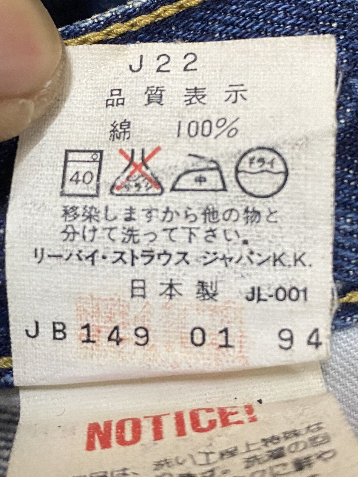 Levi's Vintage Clothing Japan Vintage Levis 503B 90’s Big E Selvedge Short Jeans Size US 31 - 14 Thumbnail