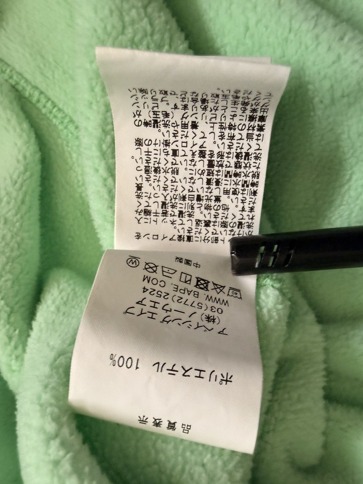 Bape BAPE Mesh Pocket Anorak Fleece (FW20) Size US M / EU 48-50 / 2 - 10 Thumbnail