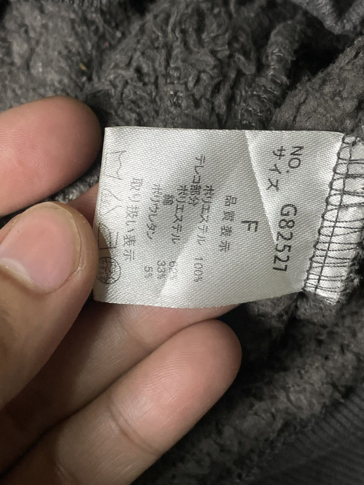 If Six Was Nine × Japanese Brand × Le Grande Bleu (L.G.B.) Vintage Ghost of Harlem Brand Fur Hoodies (58) Size US S / EU 44-46 / 1 - 10 Thumbnail