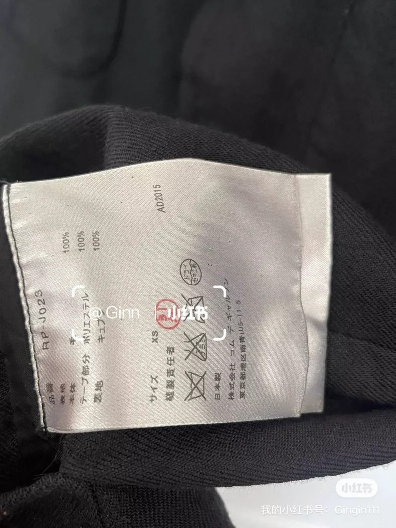 Comme des Garcons Comme Des Garcons Navy Collar Jacket Size XS / US 0-2 / IT 36-38 - 3 Thumbnail