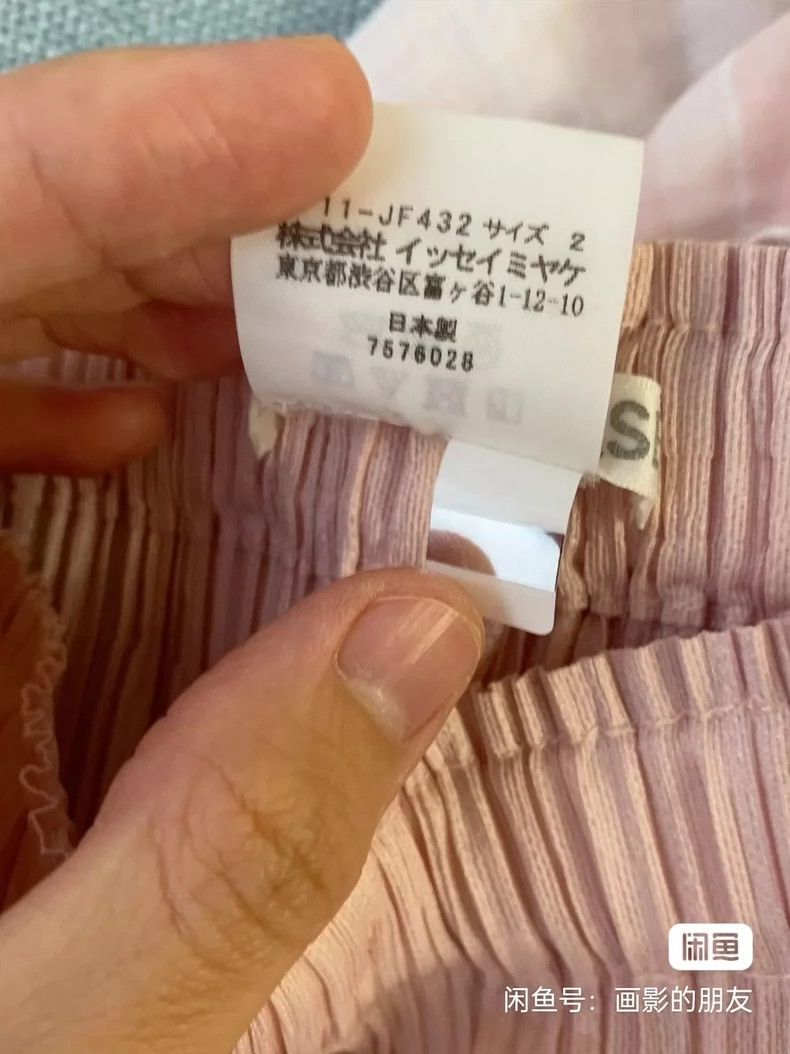 Issey Miyake Issey Miyake size:2 Pink pleated straight-leg pants Size 22" - 3 Thumbnail