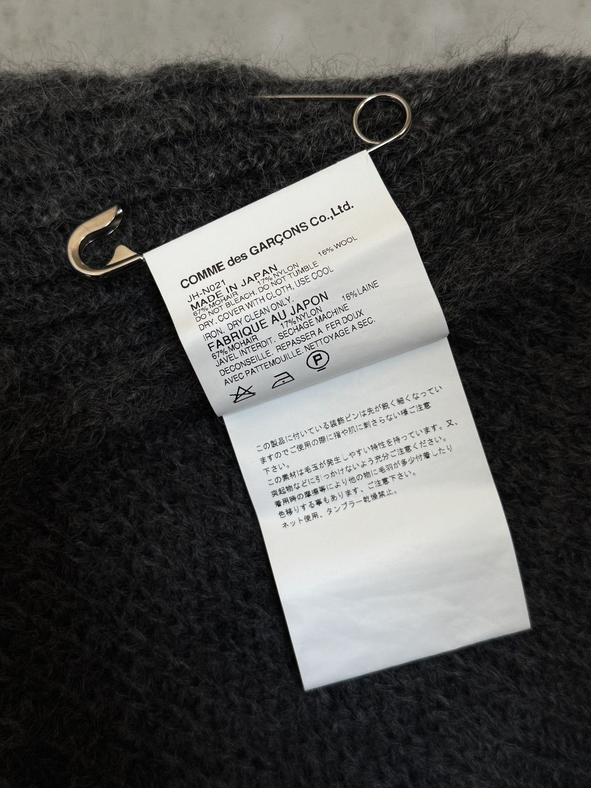 Comme des Garcons × Junya Watanabe Junya Watanabe x Comme Des Garçons Size M / US 6-8 / IT 42-44 - 10 Thumbnail
