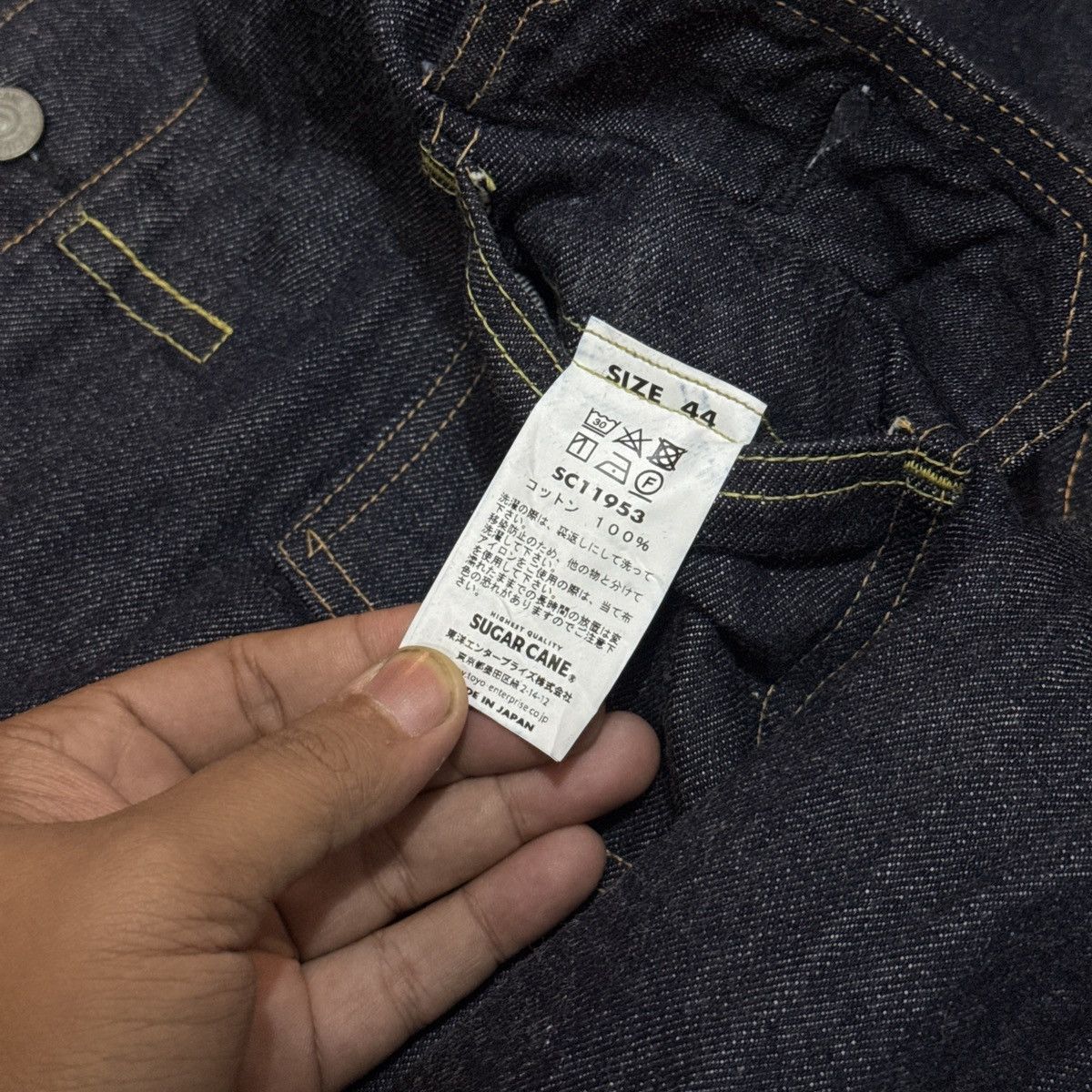 Sugar Cane Sugar Cane 14.25oz 1953 Type II Denim Jacket – Indigo Size US XL / EU 56 / 4 - 7 Thumbnail