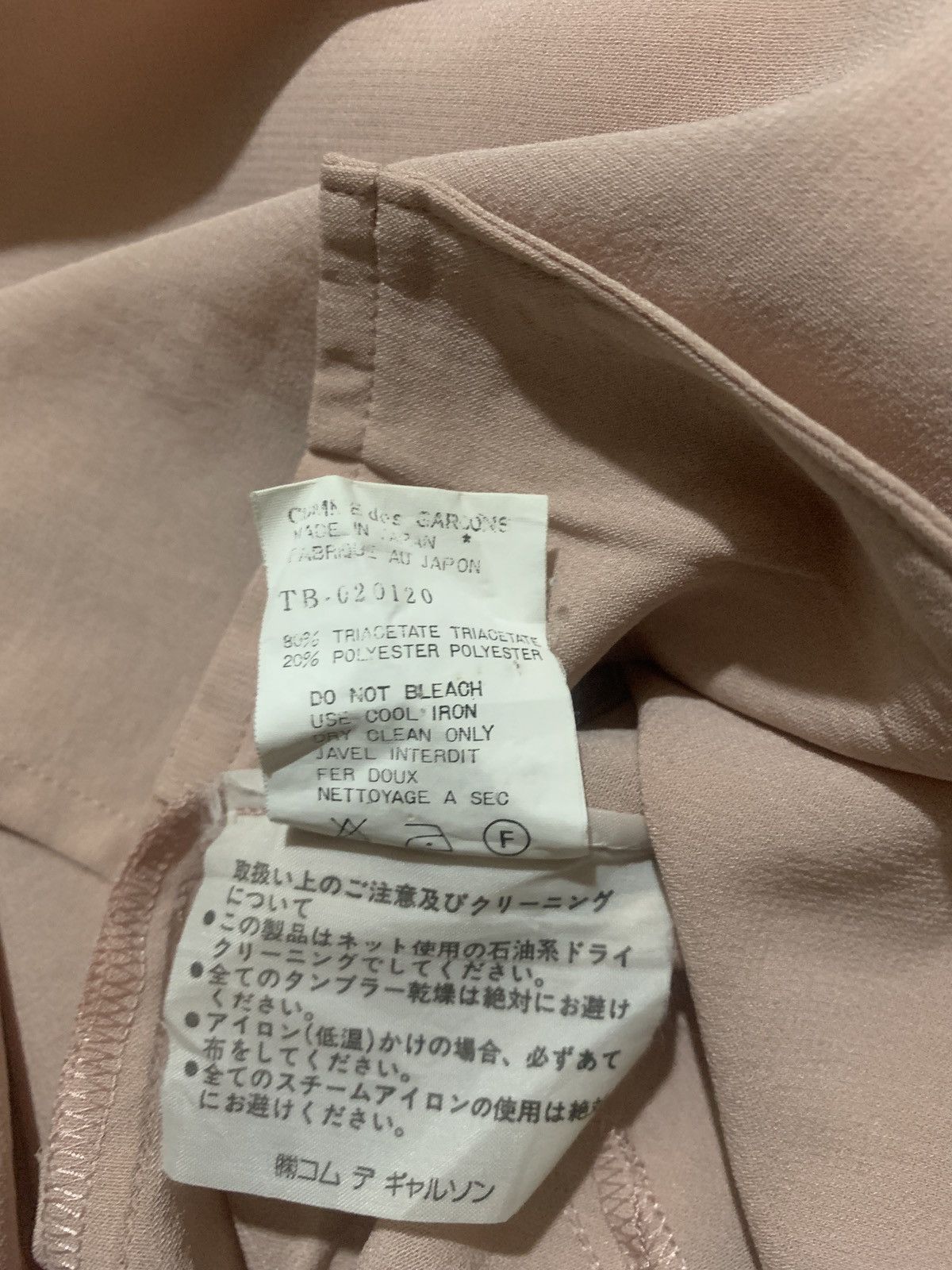 Comme des Garcons tricot COMME des GARÇONS Size US M / EU 48-50 / 2 - 4 Thumbnail