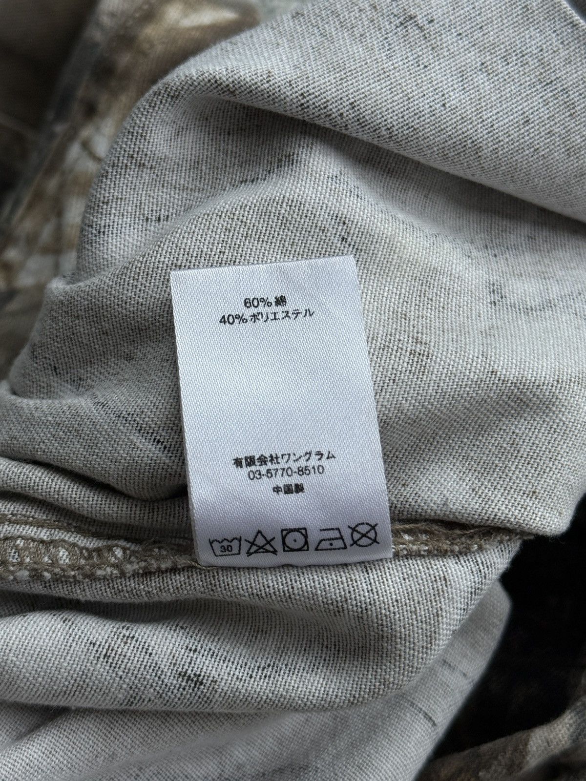 Supreme Supreme Realtree Camo Flannel Pant (Large) Size US 34 / EU 50 - 8 Thumbnail