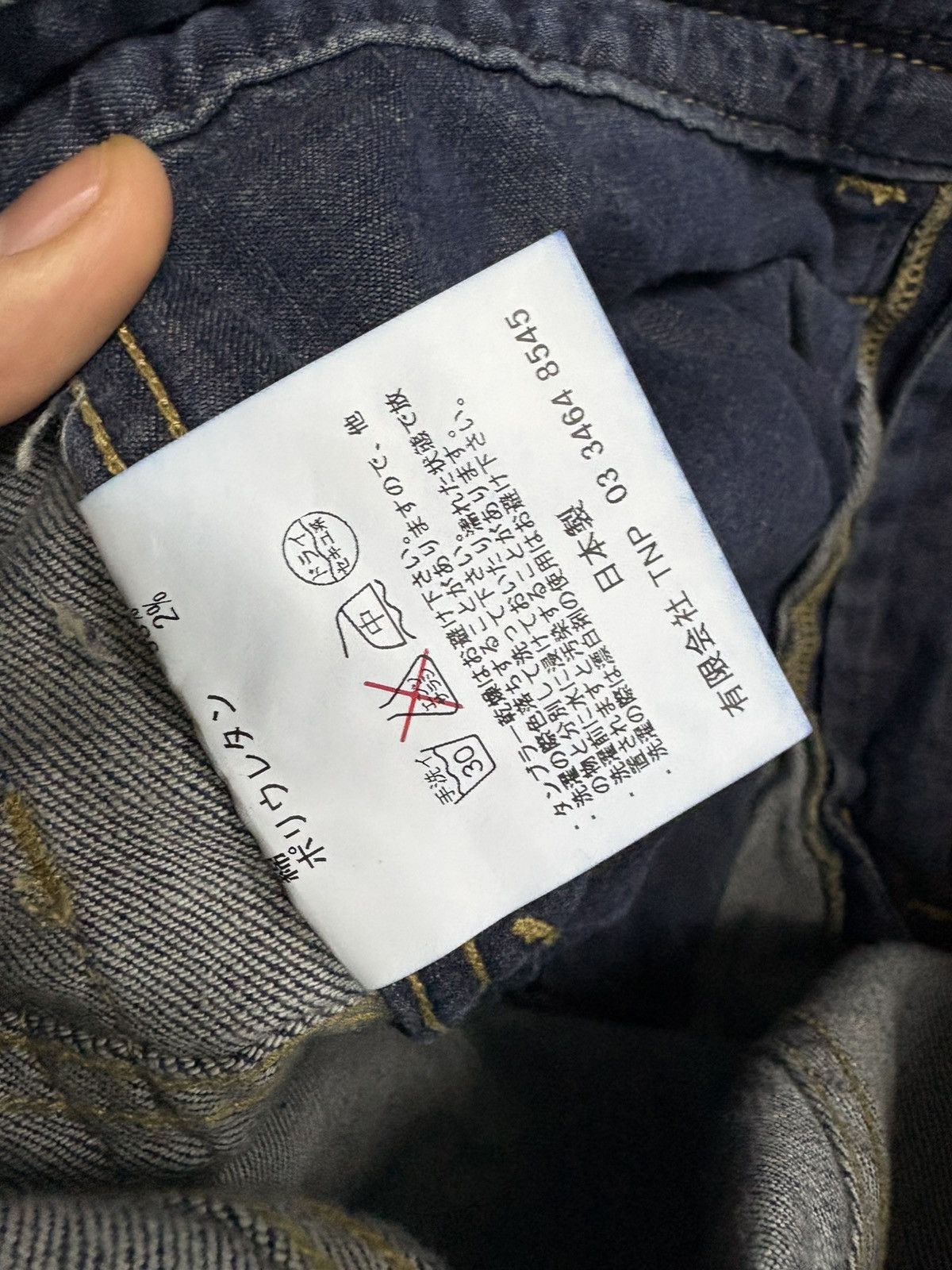 Nonnative Nonnative Denim Tapered Size US 32 / EU 48 - 10 Thumbnail