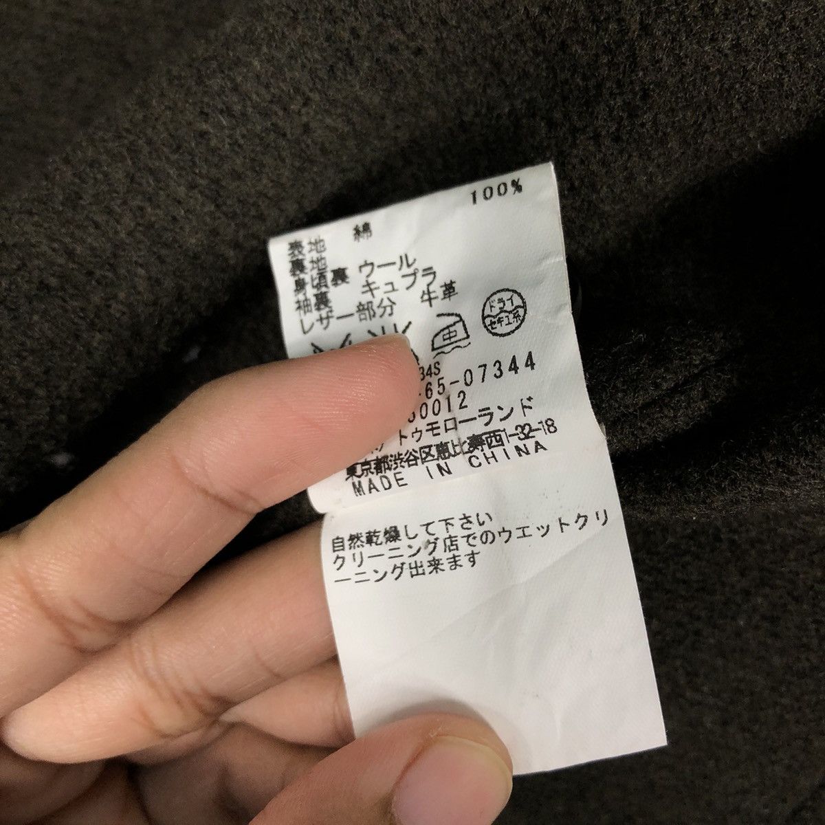 Japanese Brand 🔥Rich Black Cargo Cropped Jacket Macphee Issey Miyake Size US M / EU 48-50 / 2 - 19 Thumbnail