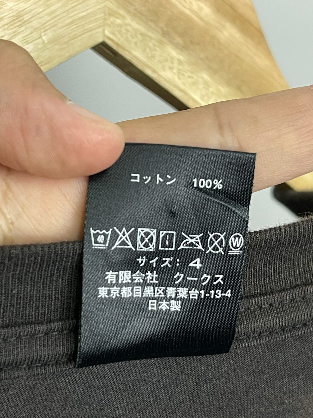 Number (N)ine Number Nine T-Shirt Size US S / EU 44-46 / 1 - 12 Thumbnail