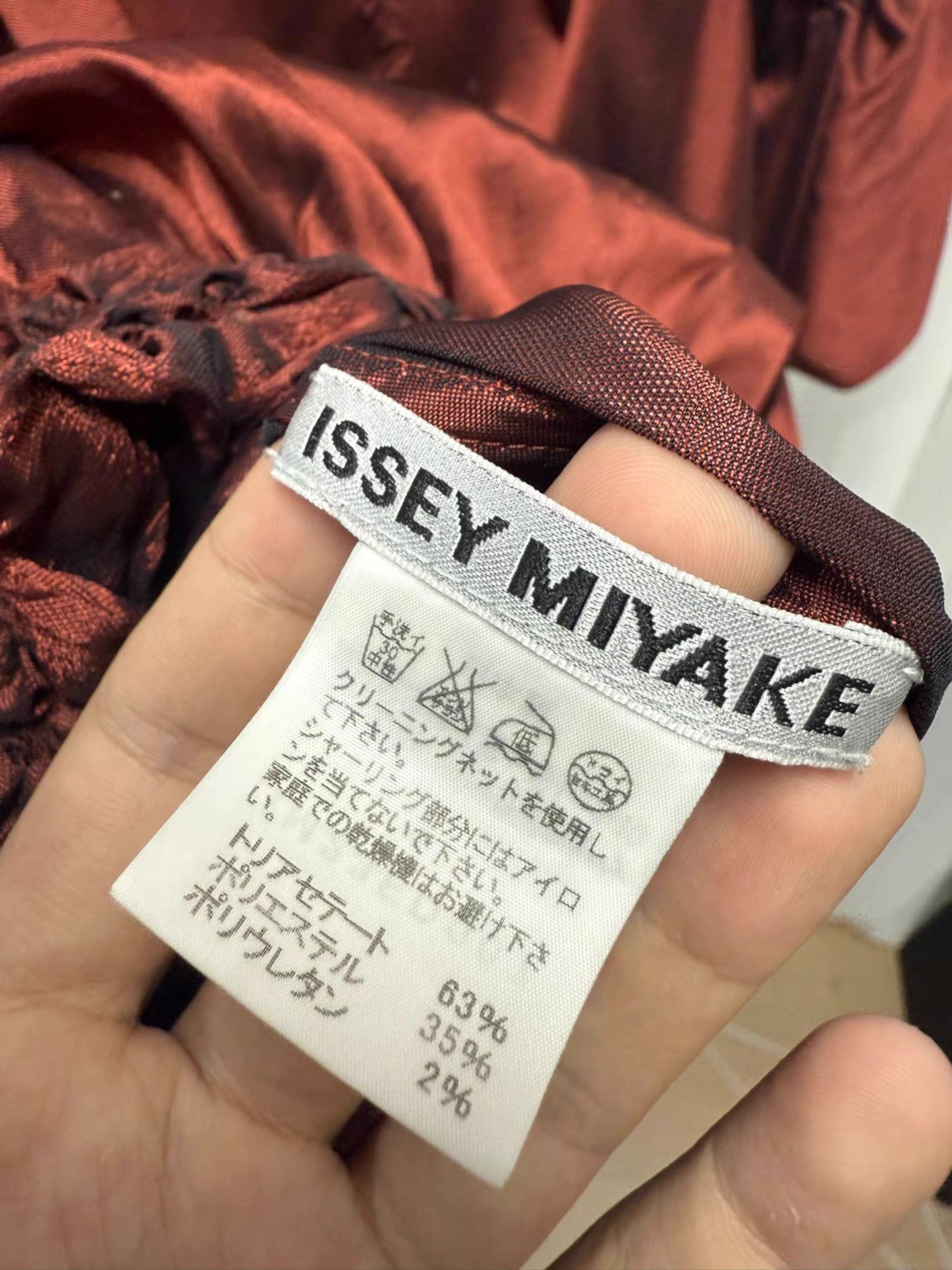 Issey Miyake Issey miyake Metallic Nylon Short Sleeve Jacket K20 Size M / US 6-8 / IT 42-44 - 8 Thumbnail