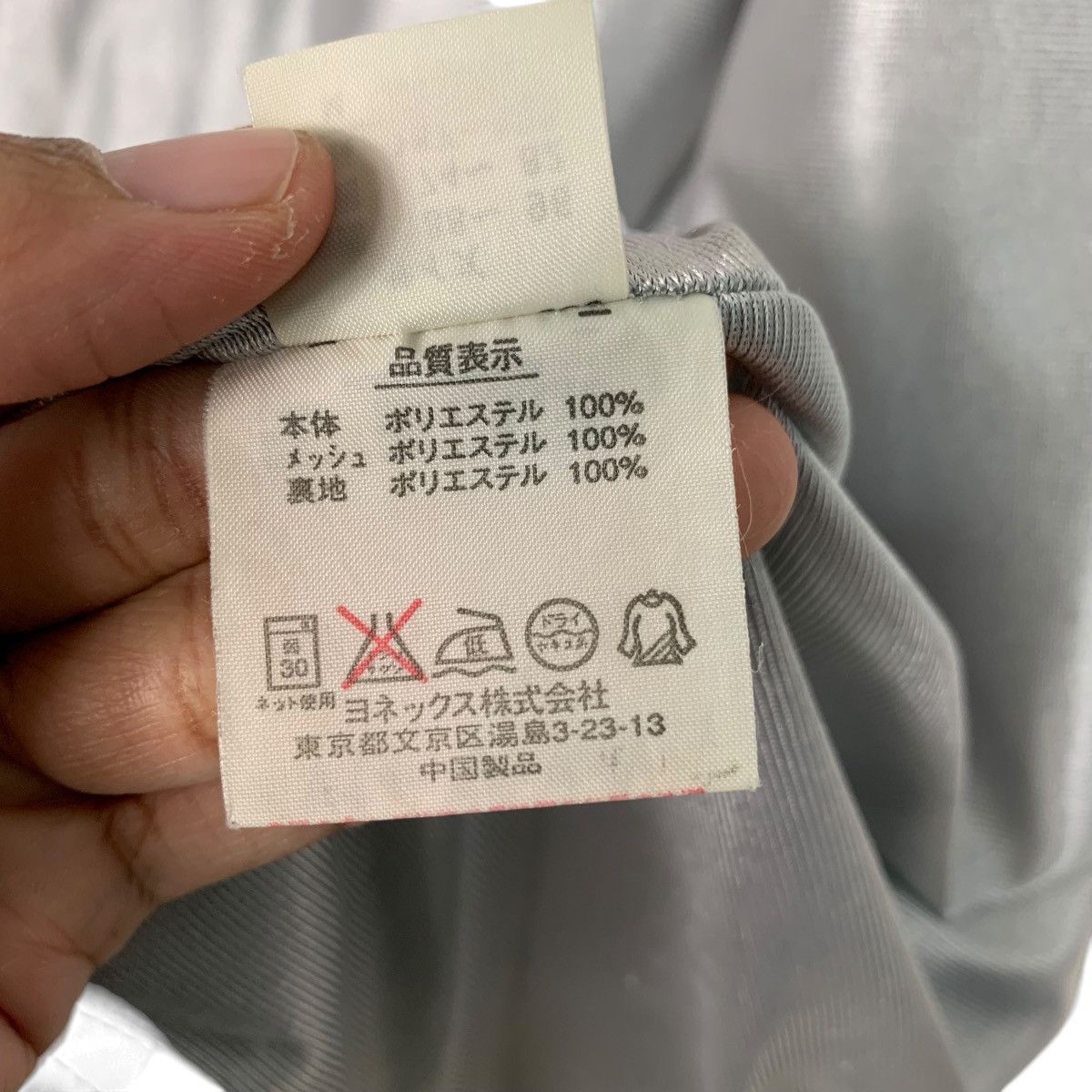 Vintage YONEX Heat Capsule Track Jacket #2472-C111 Size US M / EU 48-50 / 2 - 18 Thumbnail