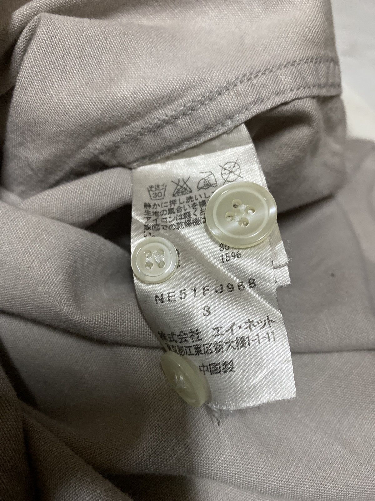 Ne-Net Vintage Ne-net Issey Miyake button up Size US L / EU 52-54 / 3 - 9 Thumbnail
