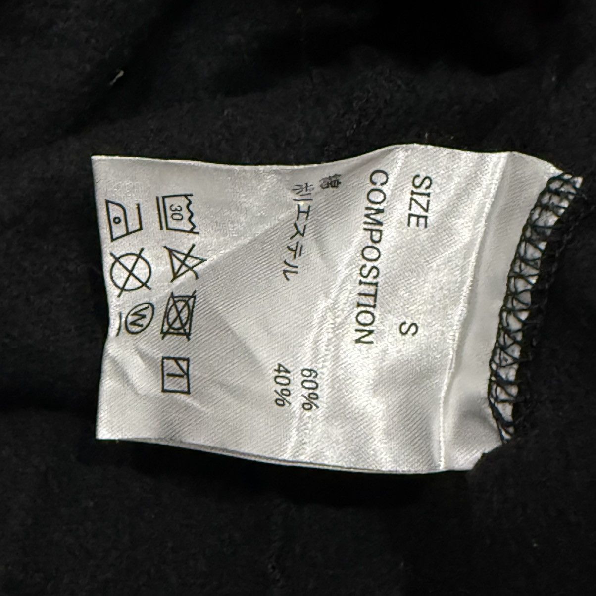 Number (N)ine Number (N)ine x Common Base Sweatpants Size US 30 / EU 46 - 3 Thumbnail