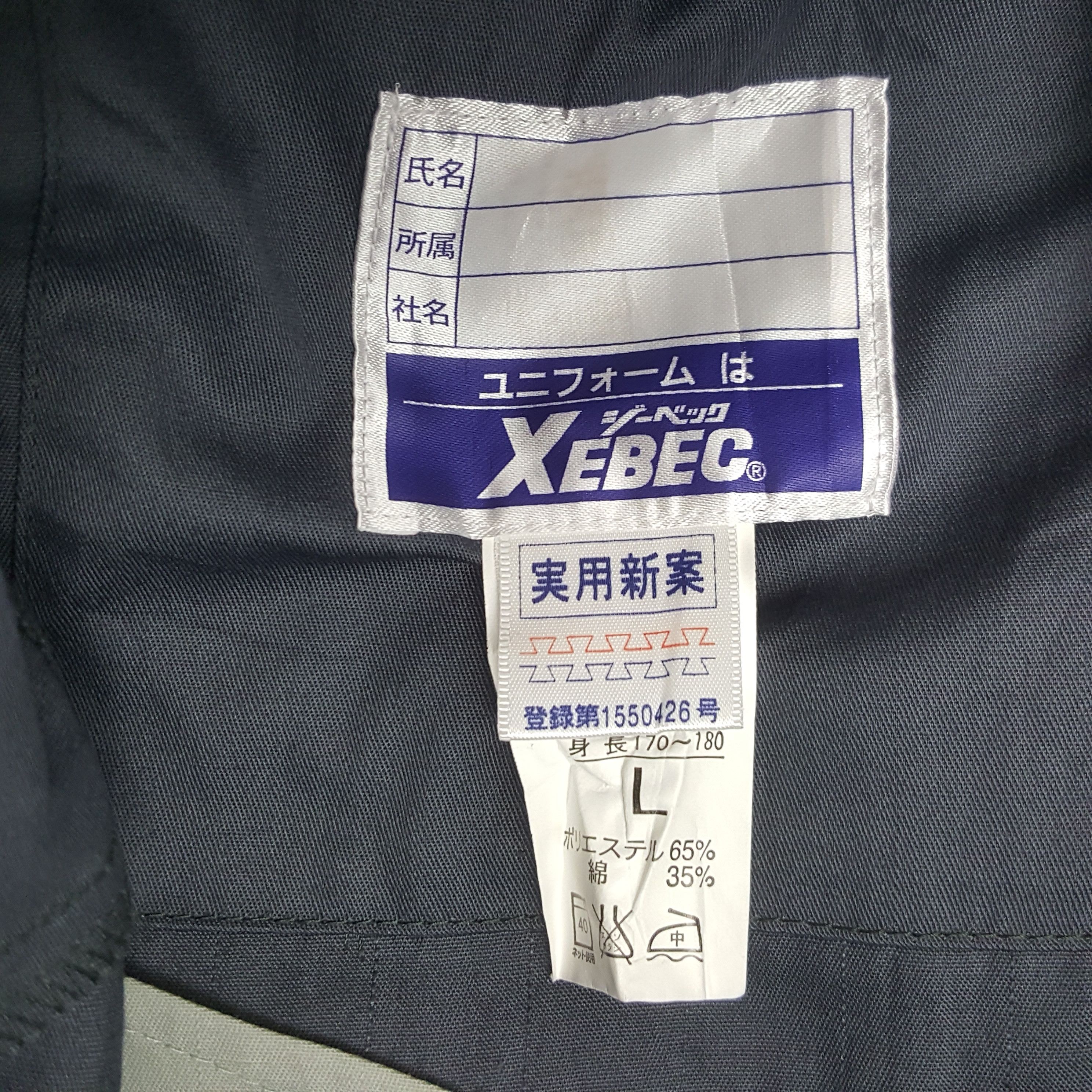 Vintage Vintage Nismo Nissan Racing Team Custom Sport Jacket C283N14 Size US M / EU 48-50 / 2 - 10 Thumbnail
