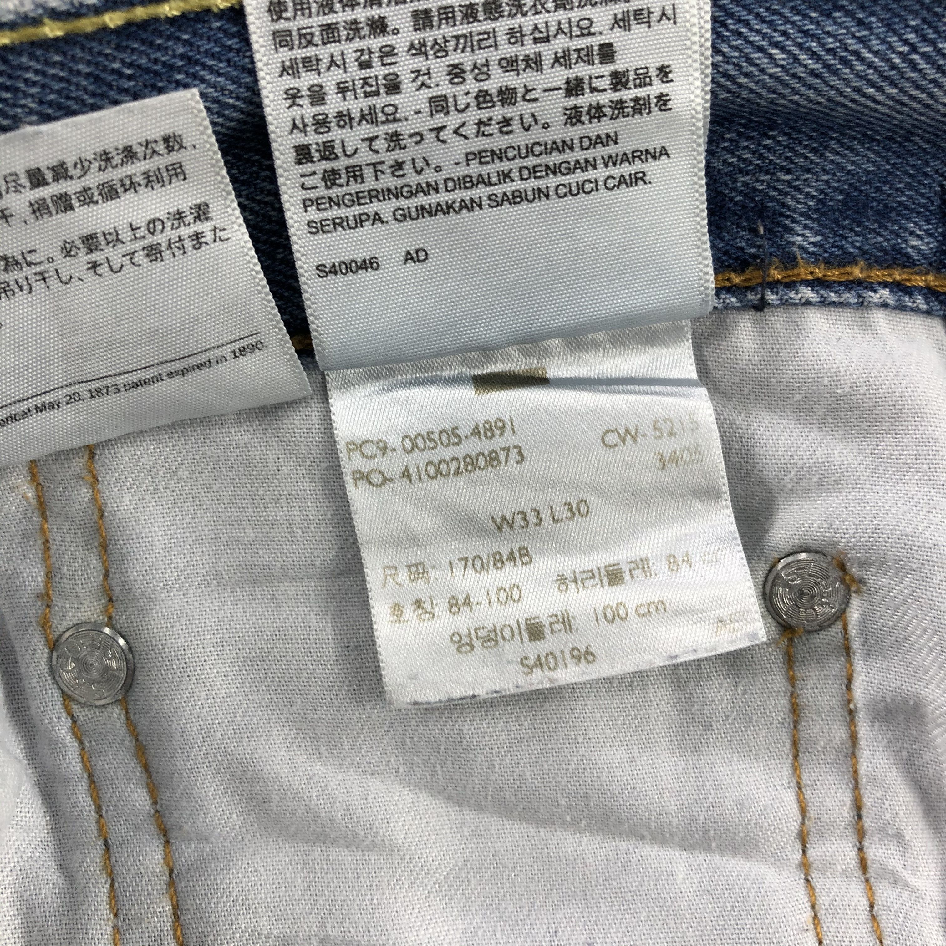 Levi's Vintage Levi's 505 Jeans Faded Blue Denim KJ838 Size US 33 - 14 Thumbnail