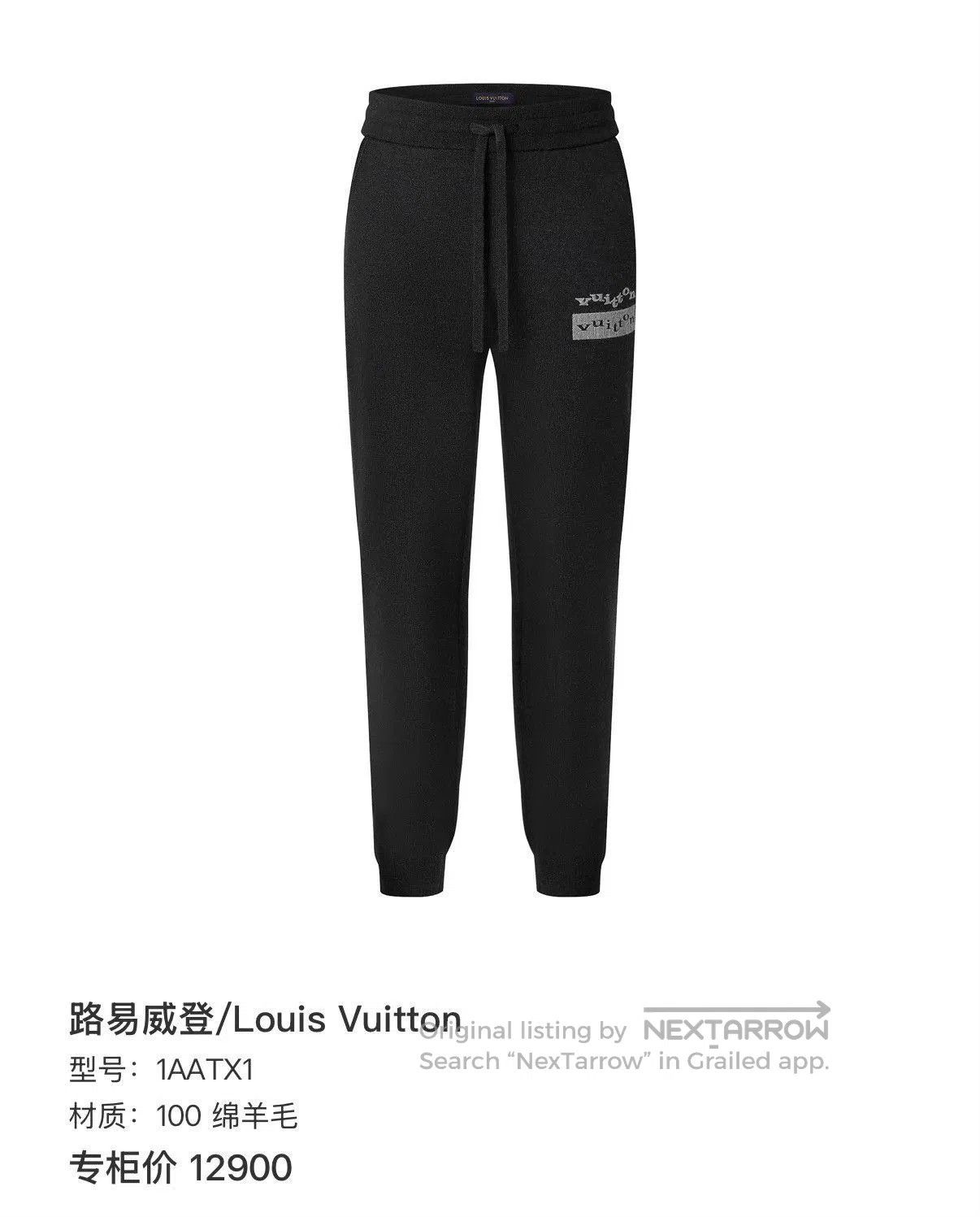 Louis Vuitton Black Embroidered Sweatpants with Drawstring. Size US 32 / EU 48 - 7 Thumbnail