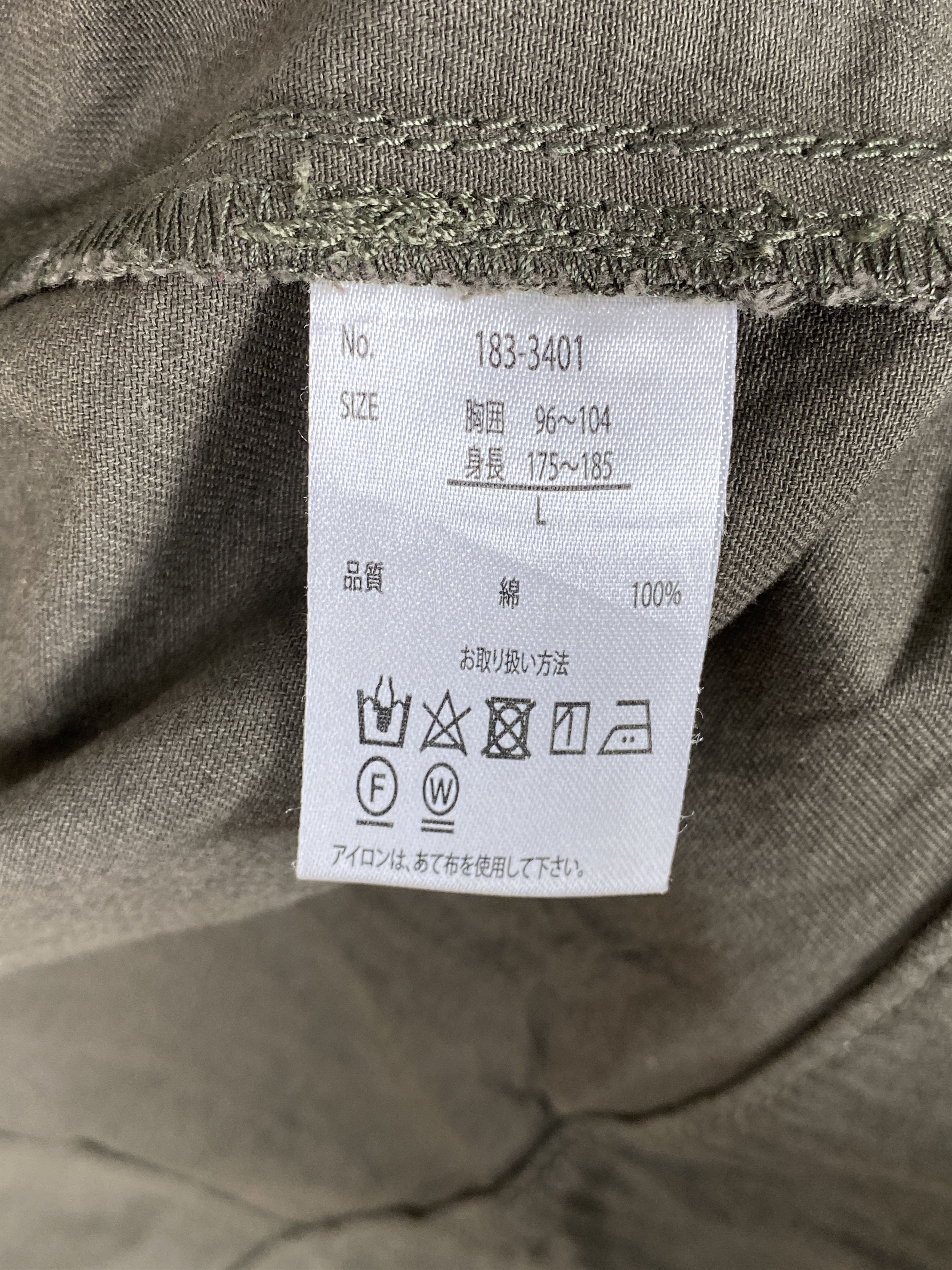 Japanese Brand Vintage Crebar Garment Military Jacket J1924 Size US S / EU 44-46 / 1 - 11 Thumbnail