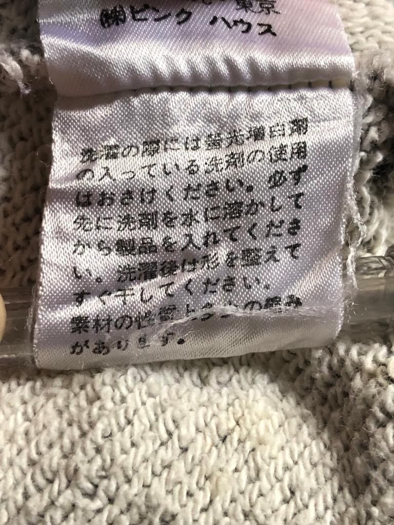 Japanese Brand Karl Helmut Logo Sweatshirt Size US M / EU 48-50 / 2 - 14 Thumbnail