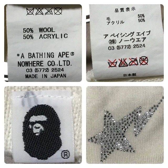Bape × Nigo × Swarovski Swarovski BAPE STA logo beanie knit cap a bathing ape NIGO Size ONE SIZE - 6 Thumbnail