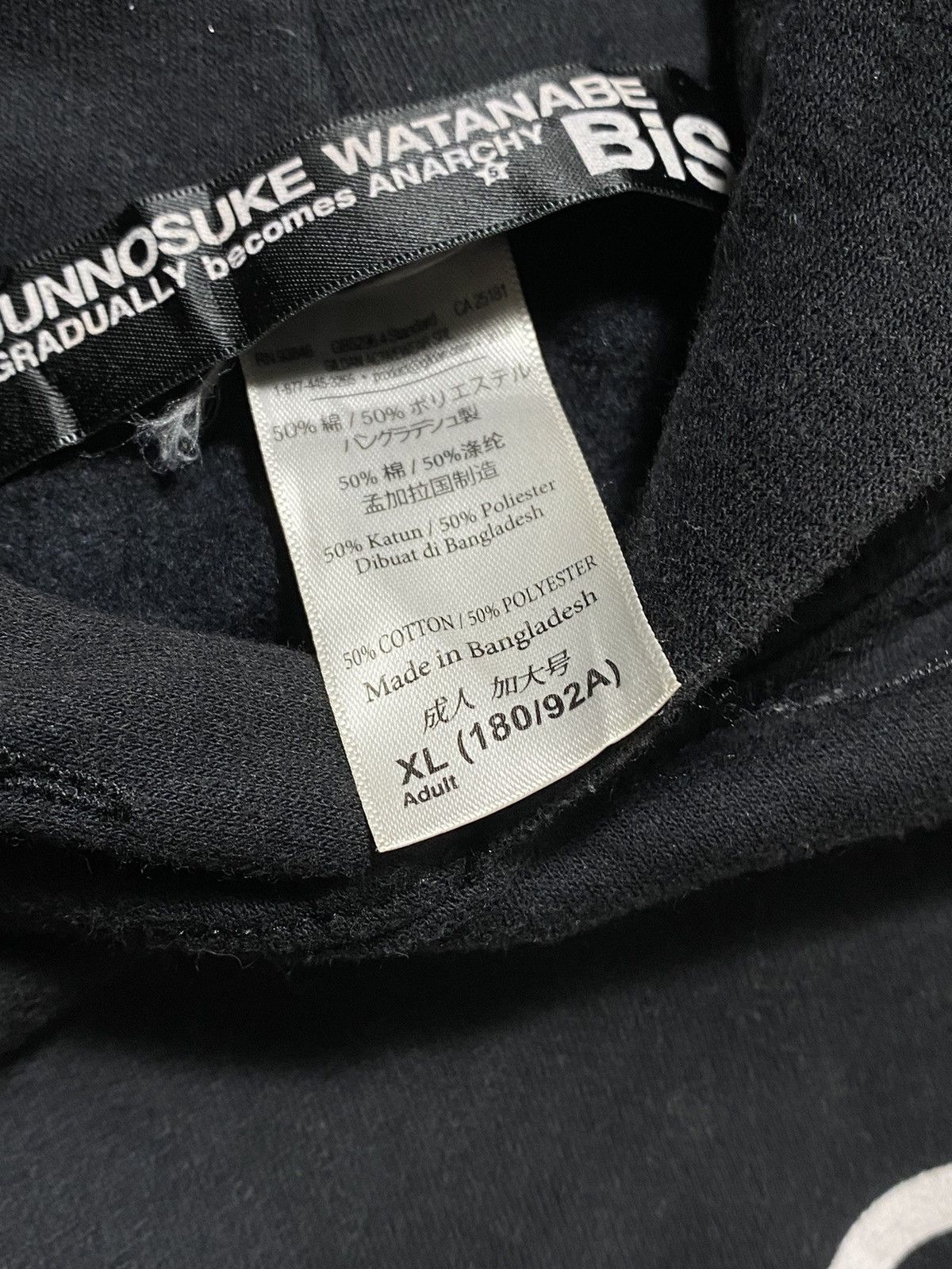 Japanese Brand Junnosuke Watanabe Hoodie Size US XL / EU 56 / 4 - 9 Thumbnail