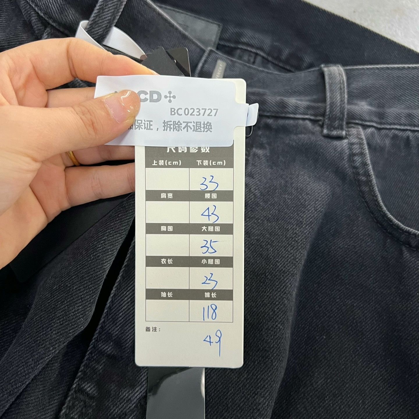 Givenchy Givenchy Black Zipper Pocket Jeans Size US 33 - 6 Thumbnail
