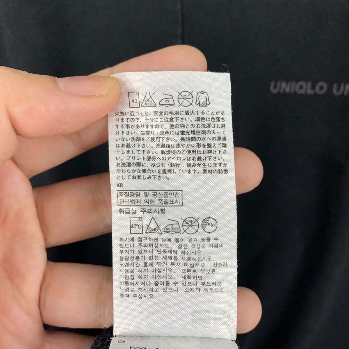 Japanese Brand × Undercover × Uniqlo UNIQLO X UNDERCOVER Mickey disney printed tee Size US M / EU 48-50 / 2 - 12 Thumbnail