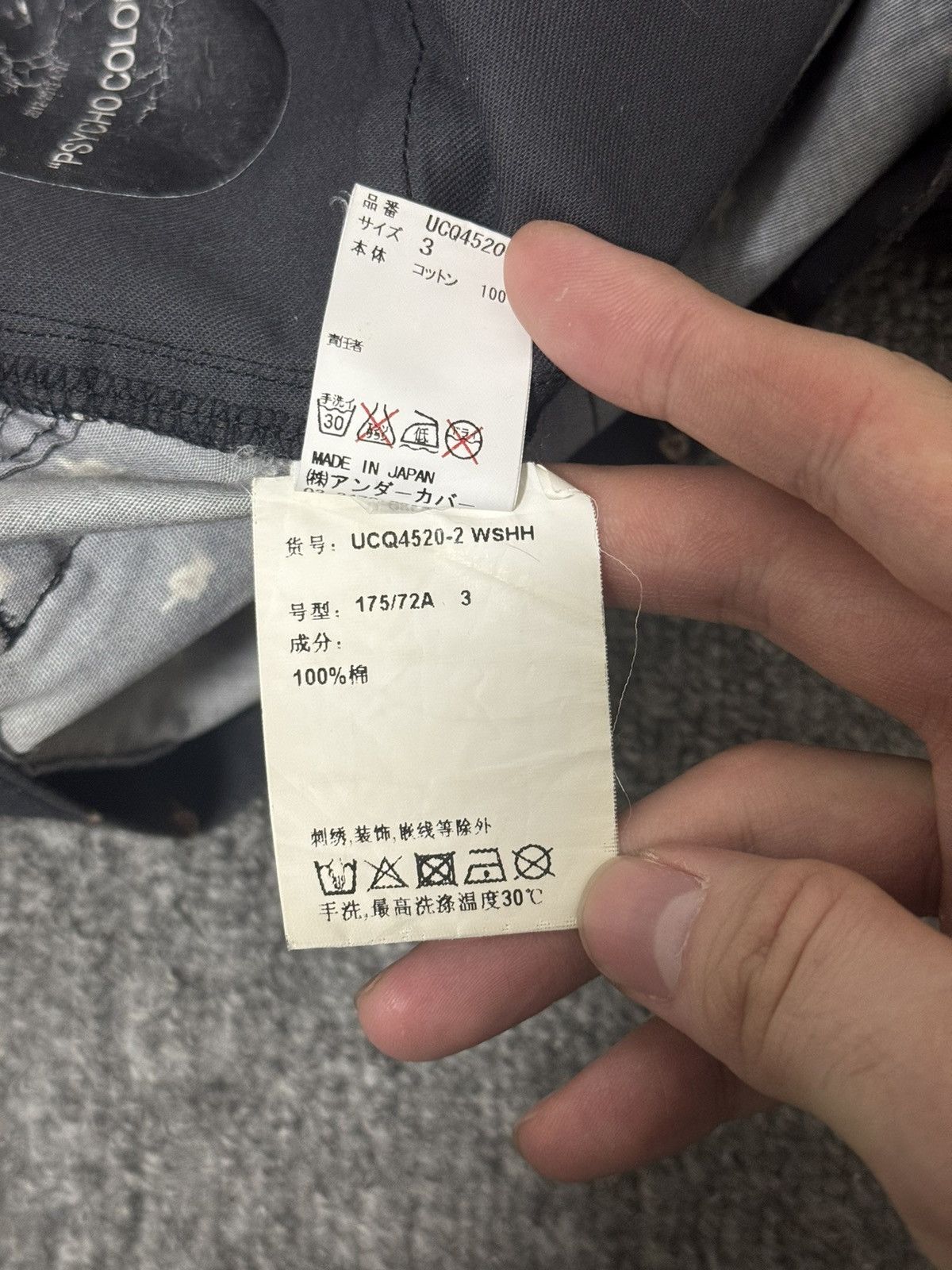 Undercover 12aw middle finger short