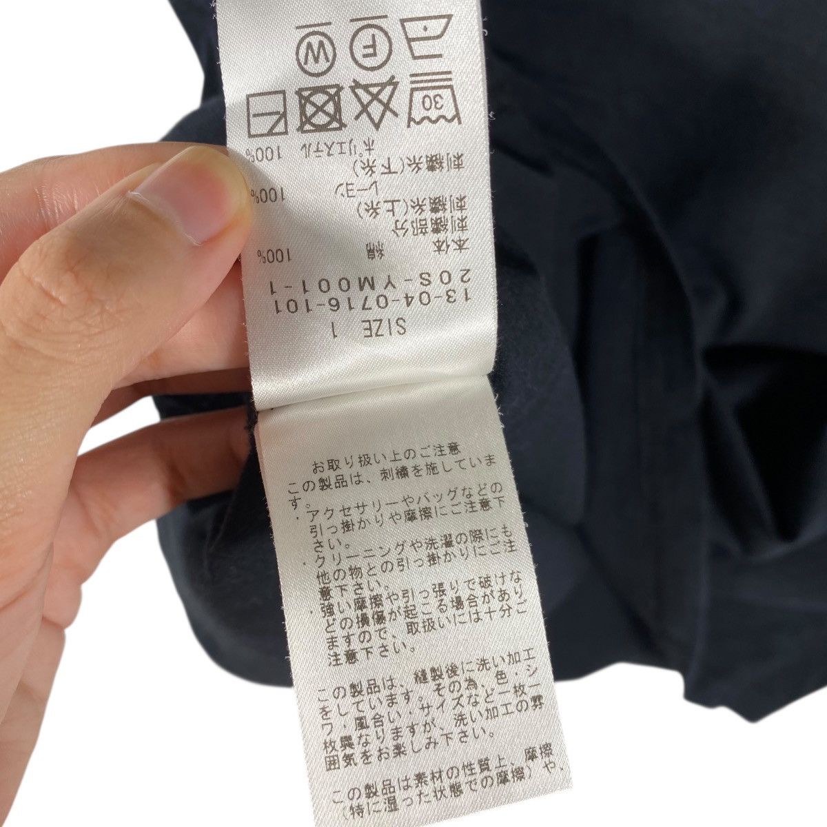 Beams Plus × Japanese Brand Japanese Brand BEAMS BOYS Embroidery Center Logo Tee Size US S / EU 44-46 / 1 - 8 Thumbnail