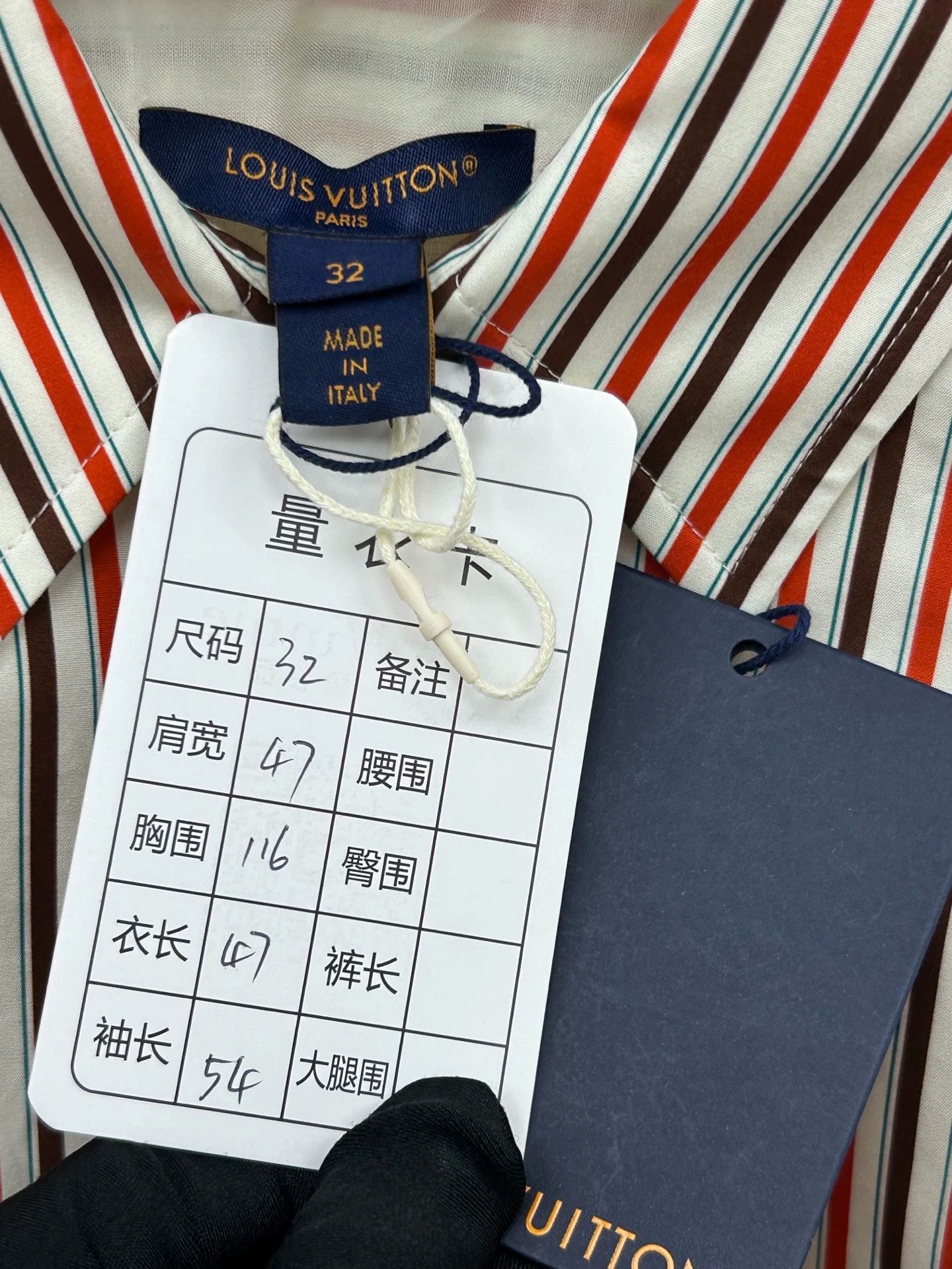 Louis Vuitton LV26 New Letter Stripe Short Shirt Size 32 Size XXS / US 00 / IT 34 - 4 Thumbnail