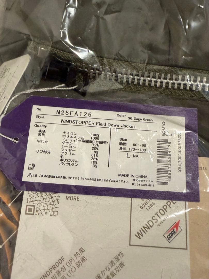 Takashi Murakami Palace North Face Purple Label Jacket Size ONE SIZE - 6 Thumbnail