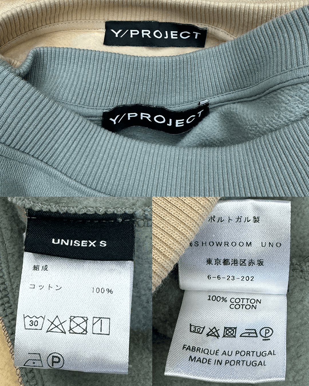 Y/Project Y/Project AW18 Double Layer Sweatshirt Yellow & Green Size US S / EU 44-46 / 1 - 10 Thumbnail