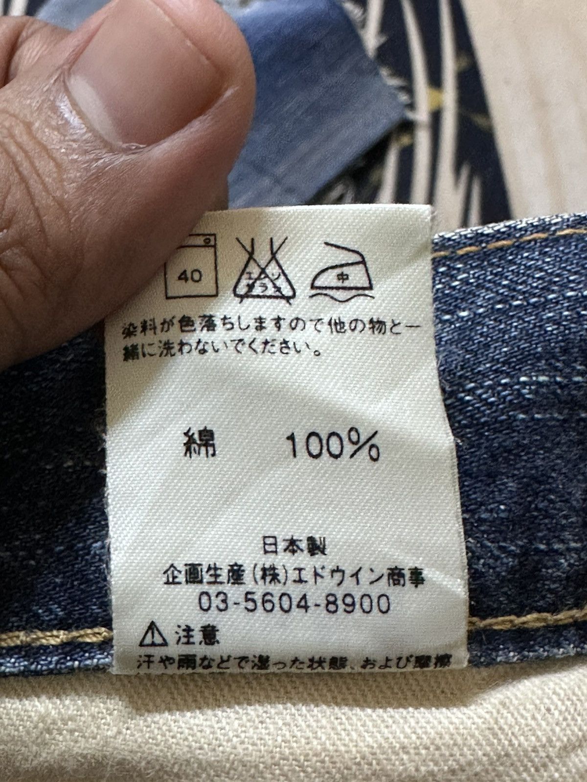 Edwin Vintage Edwin 503 Flare Bootcut Faded Distressed Denim Size US 29 - 8 Thumbnail
