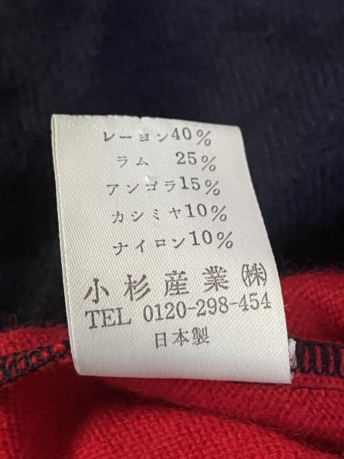 Givenchy × Vintage Vintage Givenchy Knitwear Sweater Size US M / EU 48-50 / 2 - 5 Thumbnail