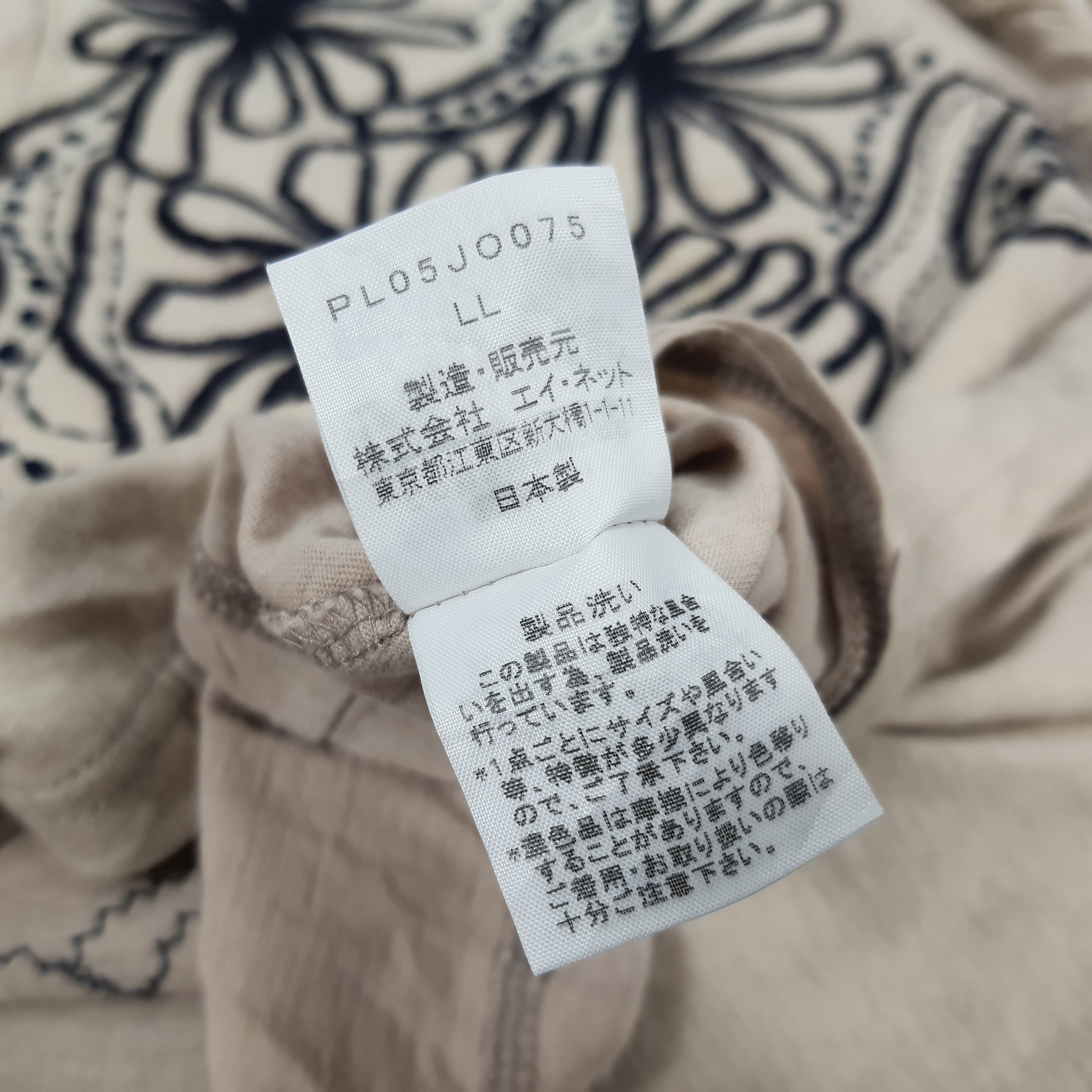 Issey Miyake × Japanese Brand × Vintage Vintage Plantation by Issey Miyake Japanese Brand Shirts Size L / US 10 / IT 46 - 7 Thumbnail