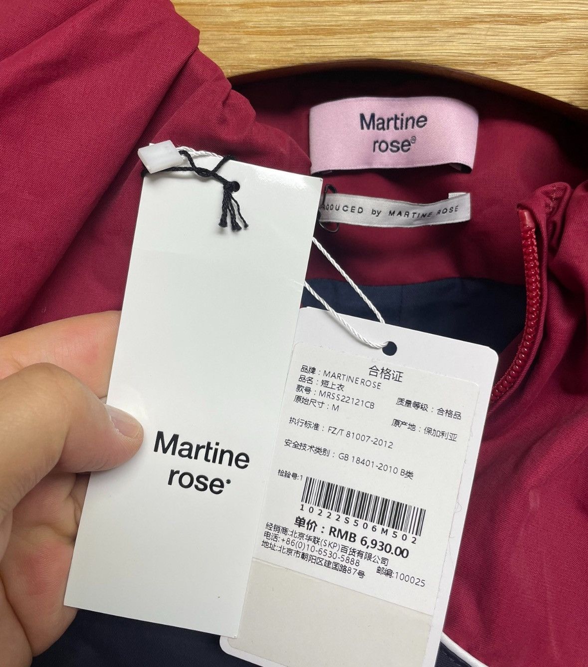 Martine Rose Martine Rose Pleated red jacket Size US M / EU 48-50 / 2 - 3 Thumbnail