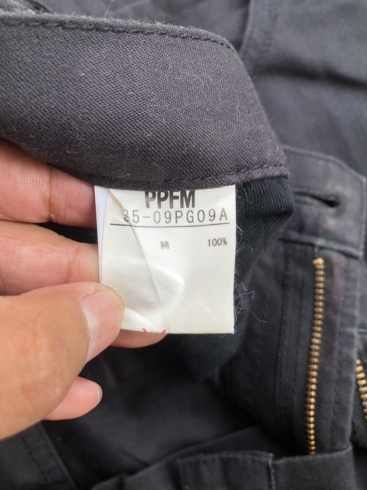 PPFM Japanese PPFM Double Waist Size US 31 - 19 Thumbnail