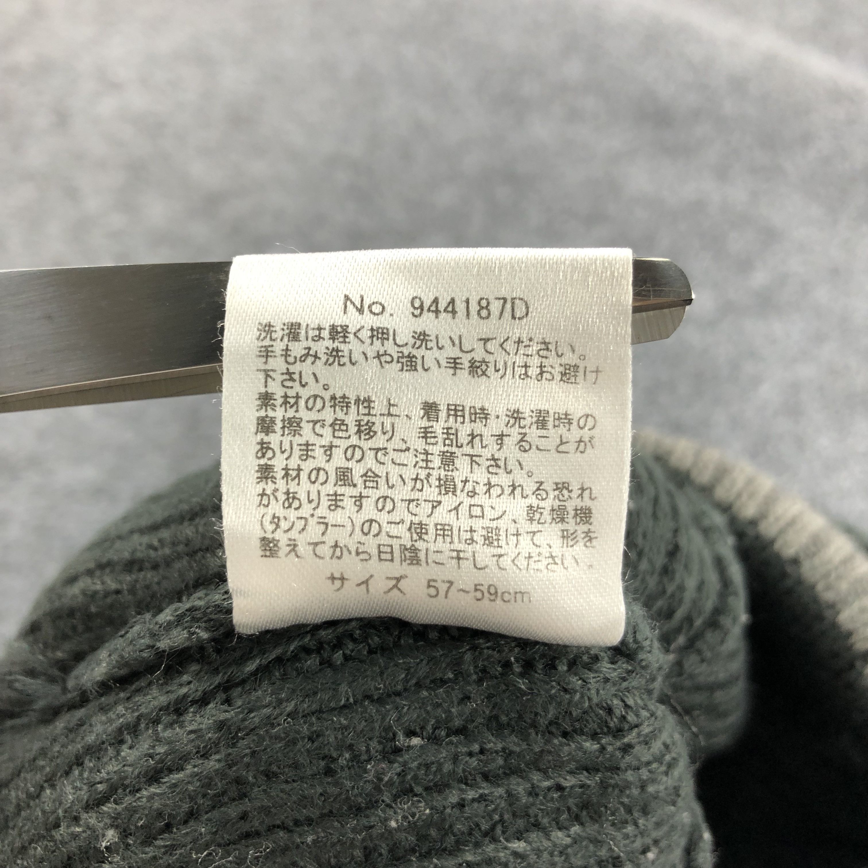 Japanese Brand Unknown Cosby Fisherman Beanie Snow Hat Snowcap B97 Size ONE SIZE - 5 Thumbnail