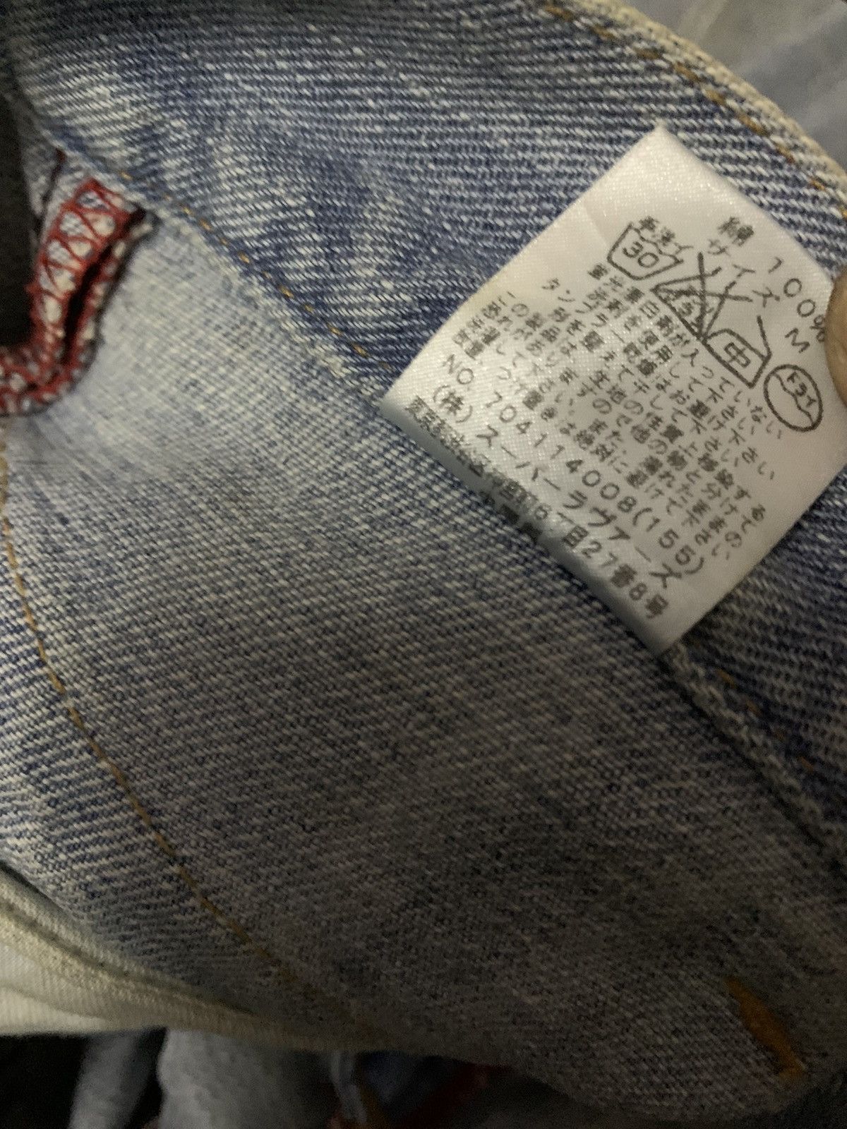 💥Vtg Japanese Playboy Denim
