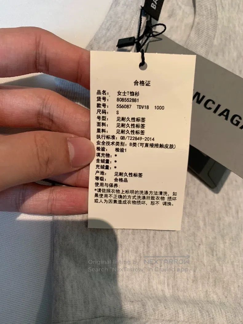 Balenciaga Balenciaga Short Sleeve Size S / US 4 / IT 40 - 2 Thumbnail