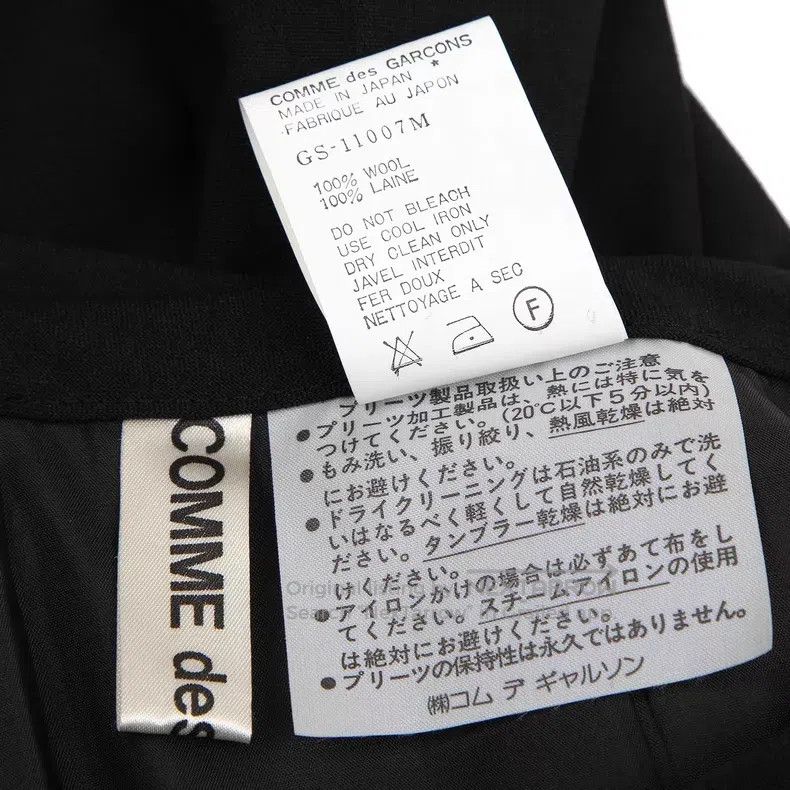 Comme des Garcons Comme des Garcons size M Wrap skirt Size 25" / US 0 / IT 36 - 4 Thumbnail