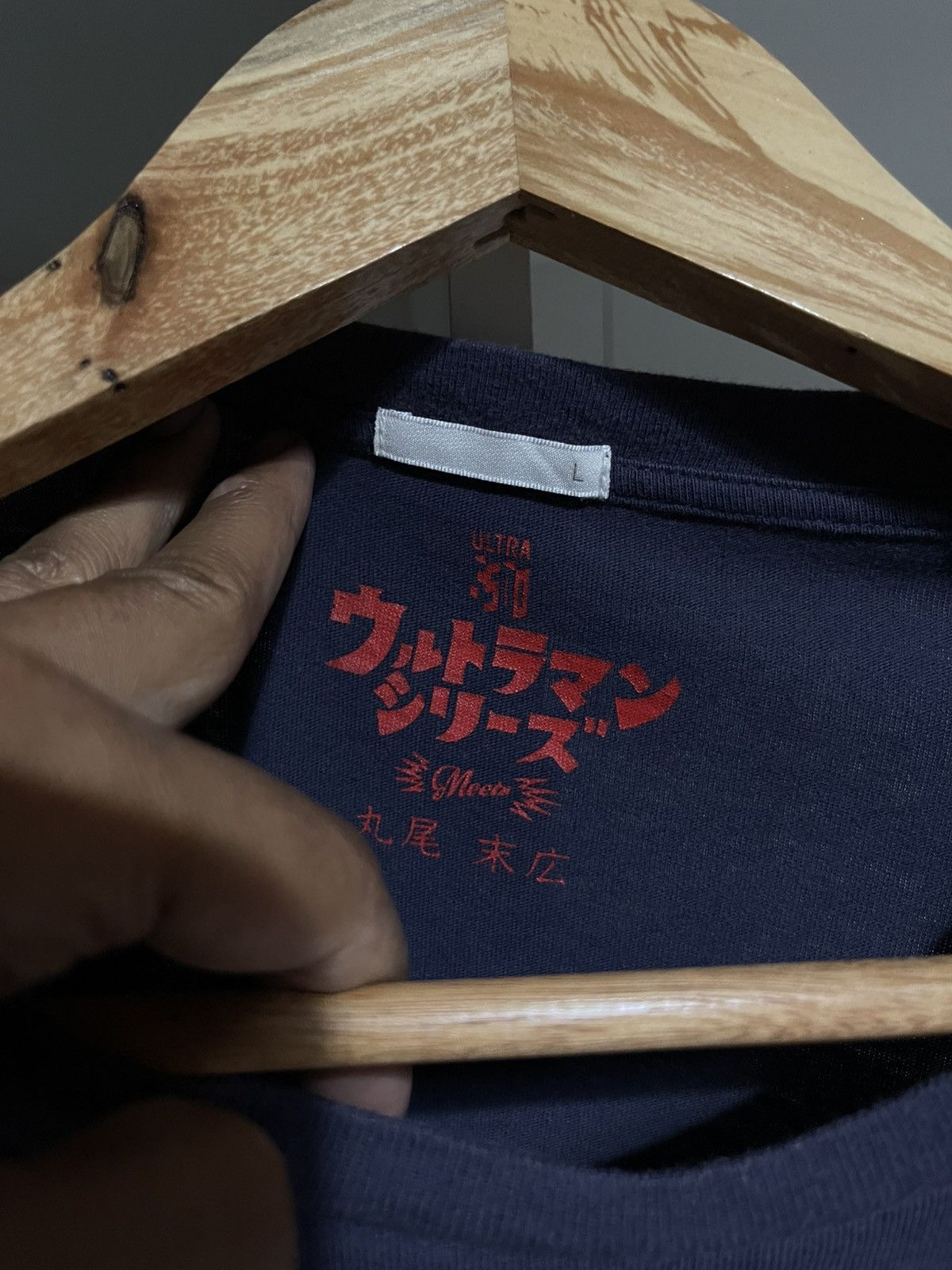 GU GU x Ultraman Series Dada Alien Size US L / EU 52-54 / 3 - 3 Thumbnail