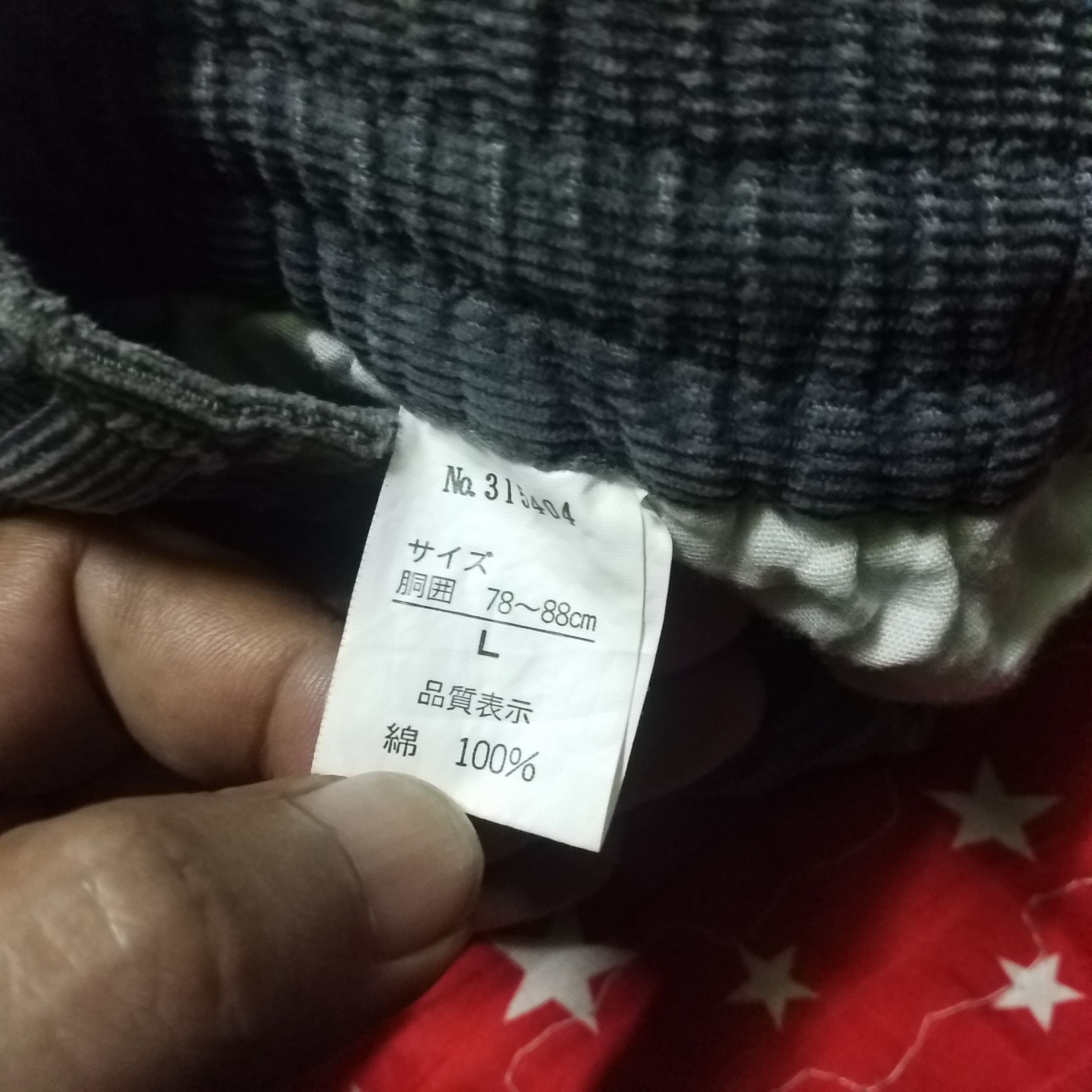 Other CODUROY PANT SIZE 36 TO 38 INCH Size US 38 / EU 54 - 8 Thumbnail