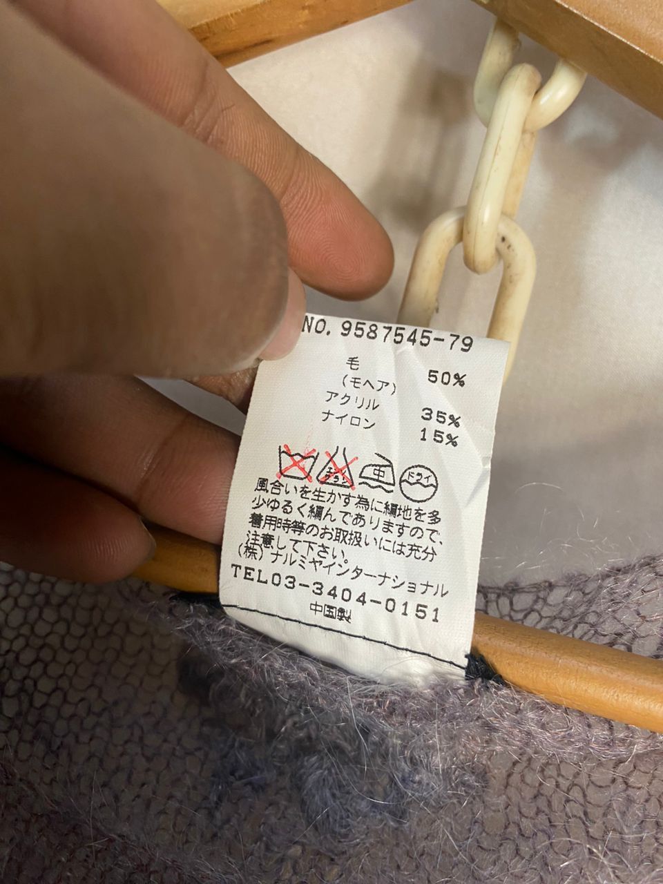 Japanese Brand Jusquà wool blouse shirt Size S / US 4 / IT 40 - 6 Thumbnail