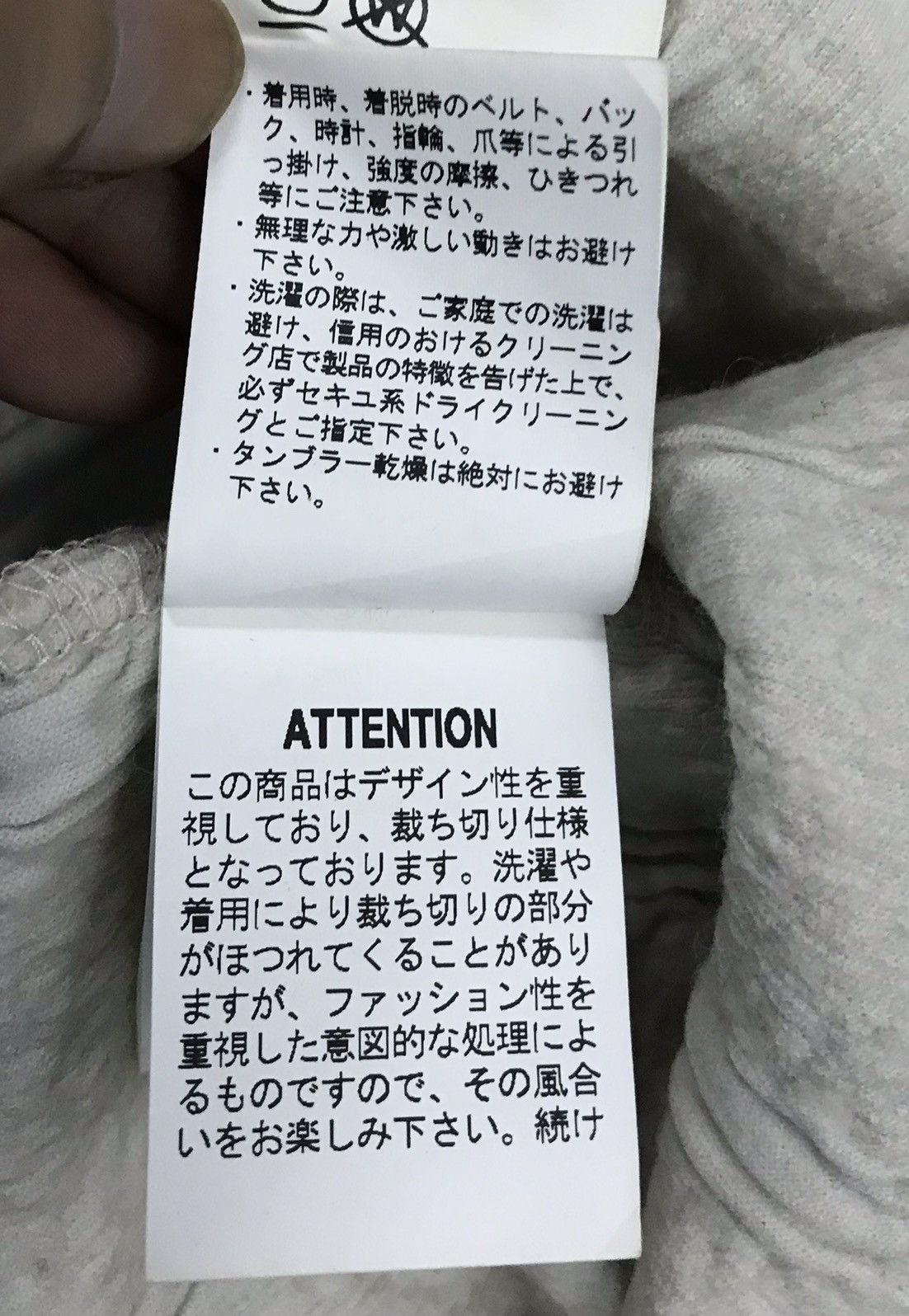 Japanese Brand × Pas de Calais × Vintage Vintage pas de calais made in Japan Knitwear Size US XL / EU 56 / 4 - 8 Thumbnail