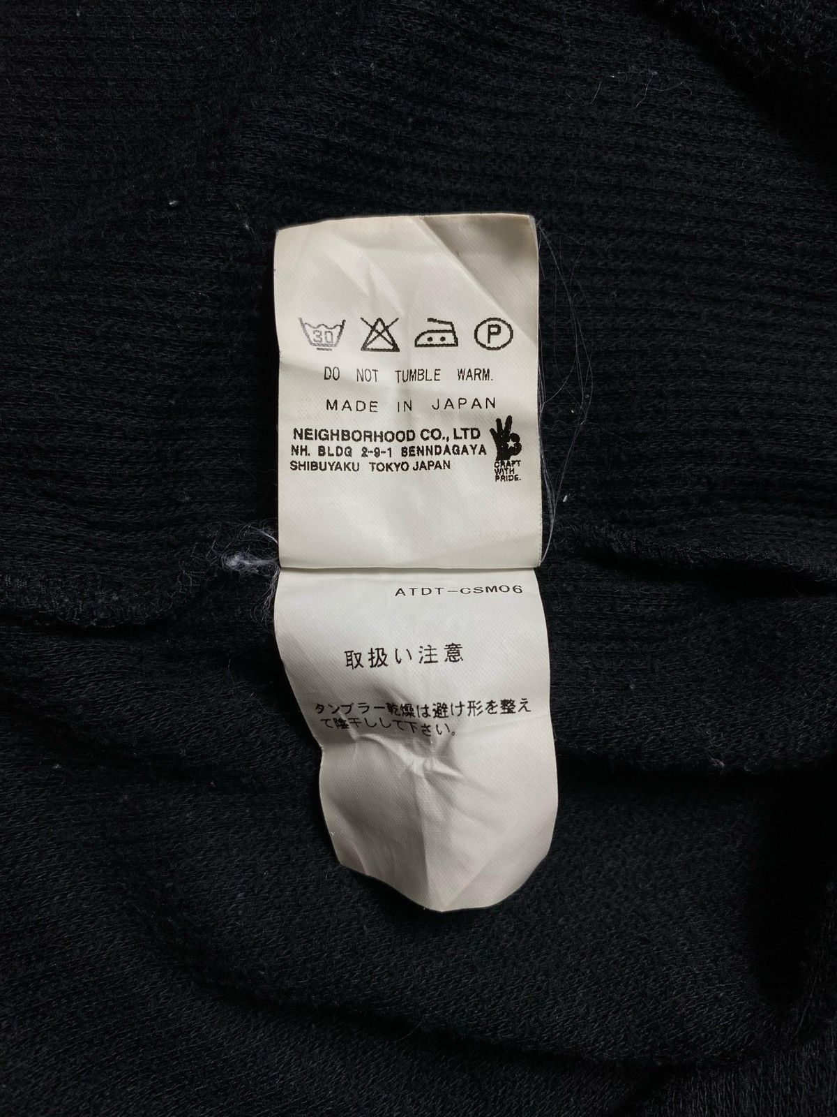 Neighborhood × Wtaps Wtaps x Neighborhood Black Tee Size US S / EU 44-46 / 1 - 5 Thumbnail