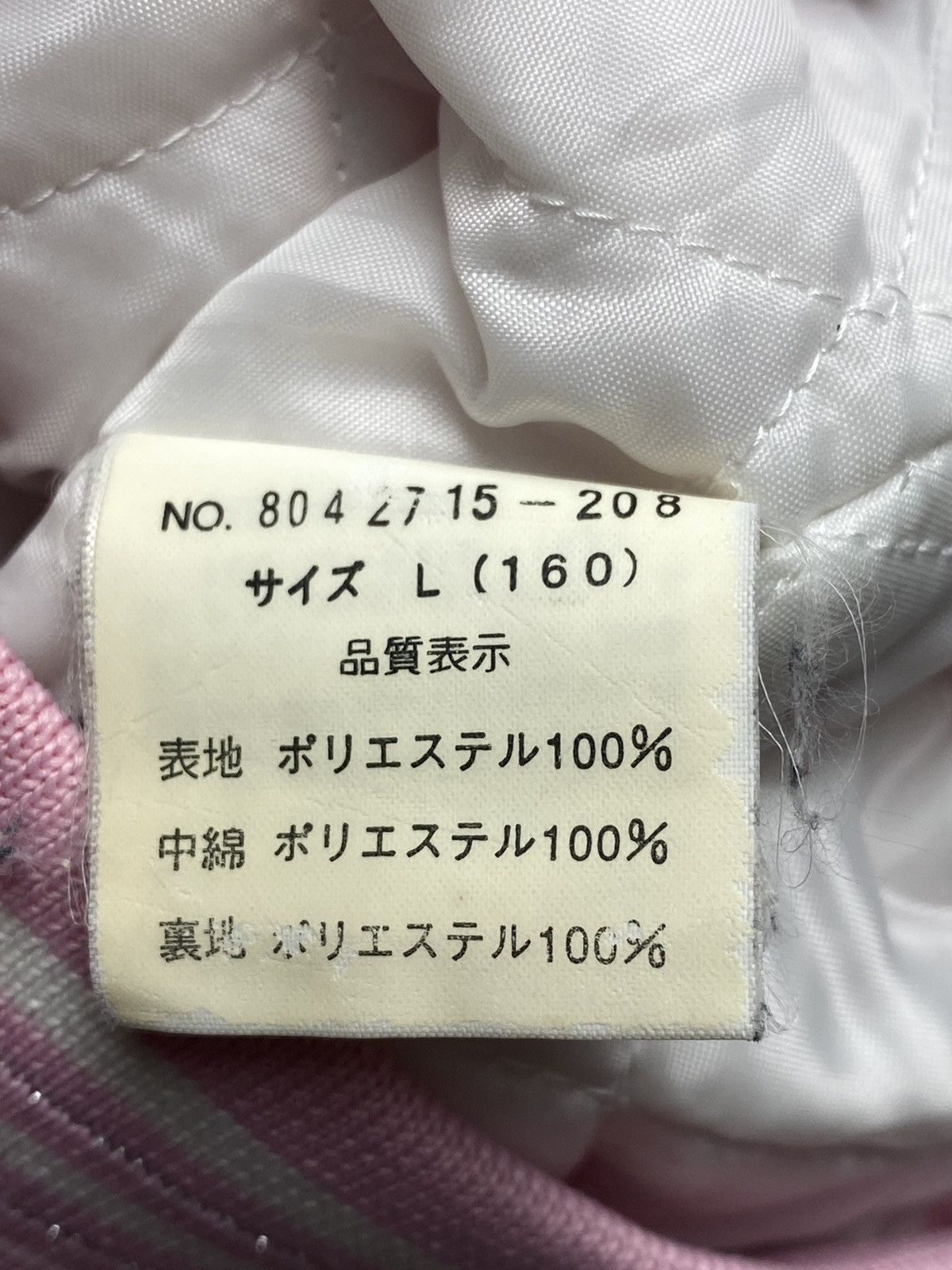 Angel Blue 2000s Mezzo Piano - Ice Cream Jacket Size US M / EU 48-50 / 2 - 9 Thumbnail