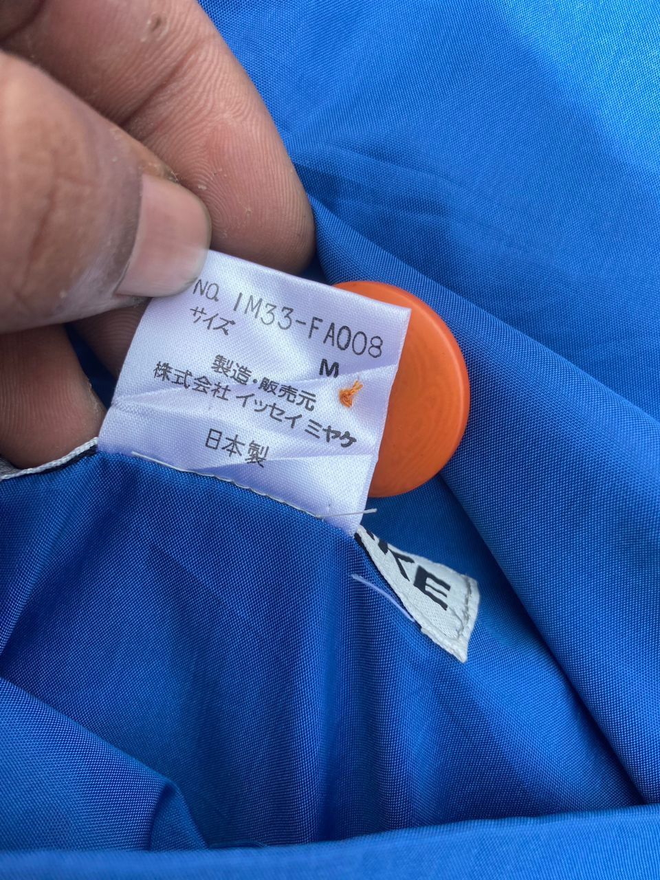Issey Miyake × Vintage Vintage Issey miyake reversible button up trench coat Size US M / EU 48-50 / 2 - 11 Thumbnail