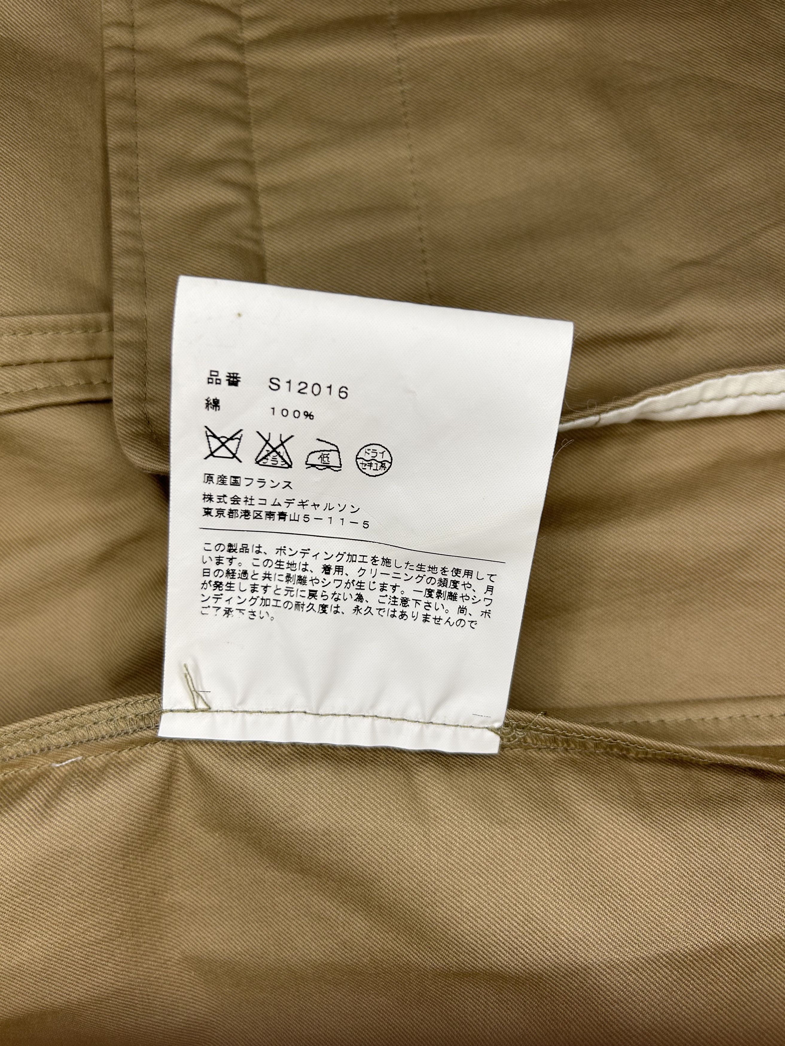 Comme des Garcons Comme des Garçons Shirt Big Zip Blazer (1336) Size US S / EU 44-46 / 1 - 7 Thumbnail