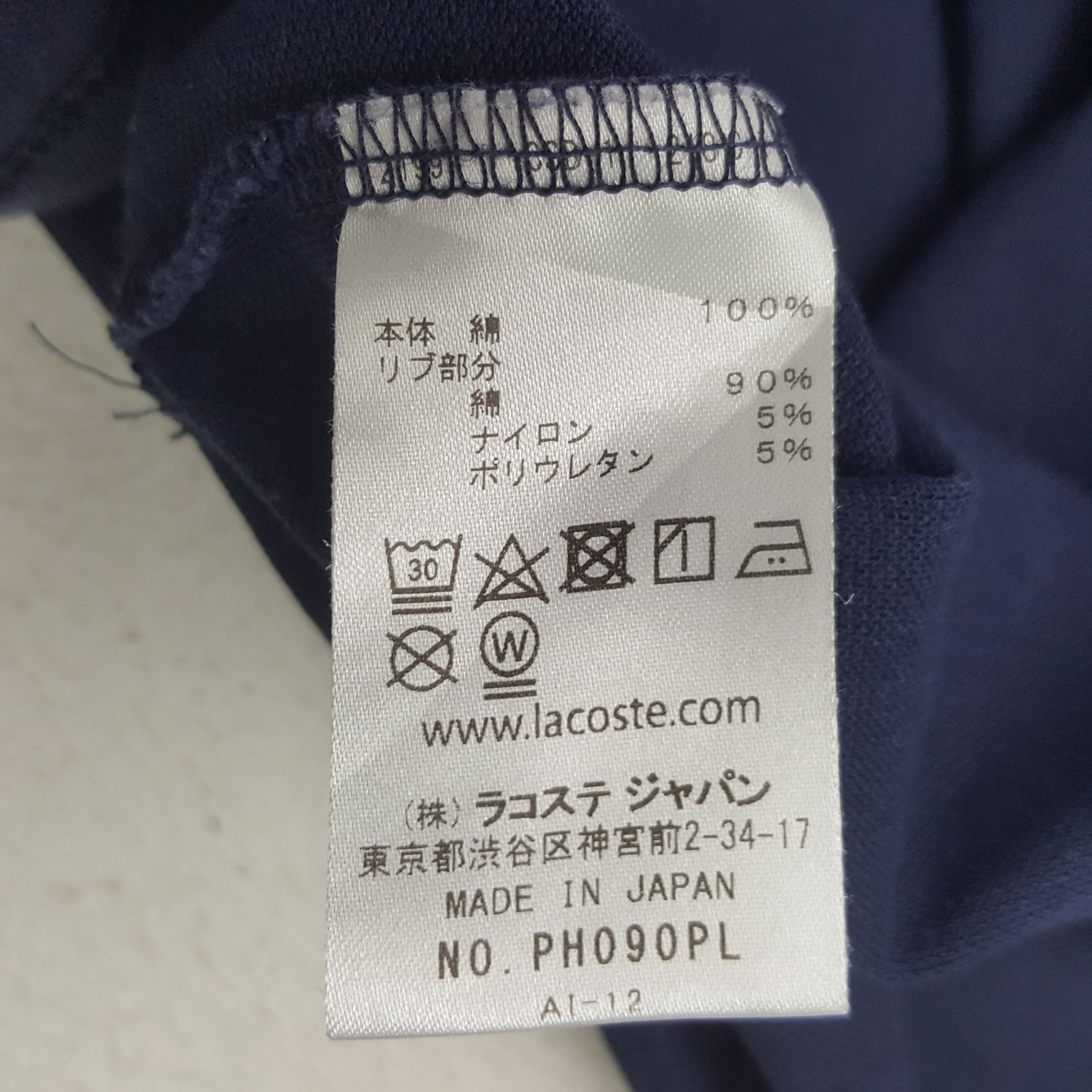 Lacoste × Vintage Vintage Lacoste Polos Shirt Size US XS / EU 42 / 0 - 6 Thumbnail