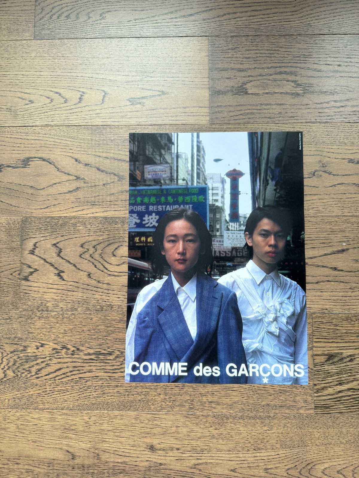 AD 1995 COMME des GARÇONS 🔥Delete Today Vintage comme Des Garcons