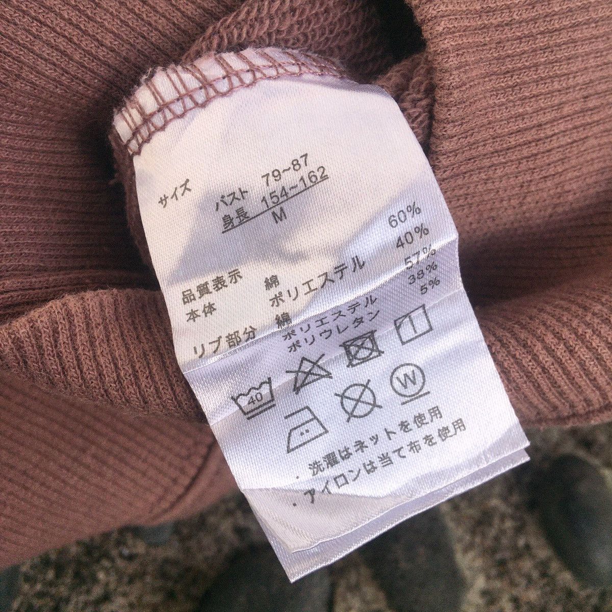 Japanese Brand Scandinavian forest pull over hoodie Size US M / EU 48-50 / 2 - 4 Thumbnail